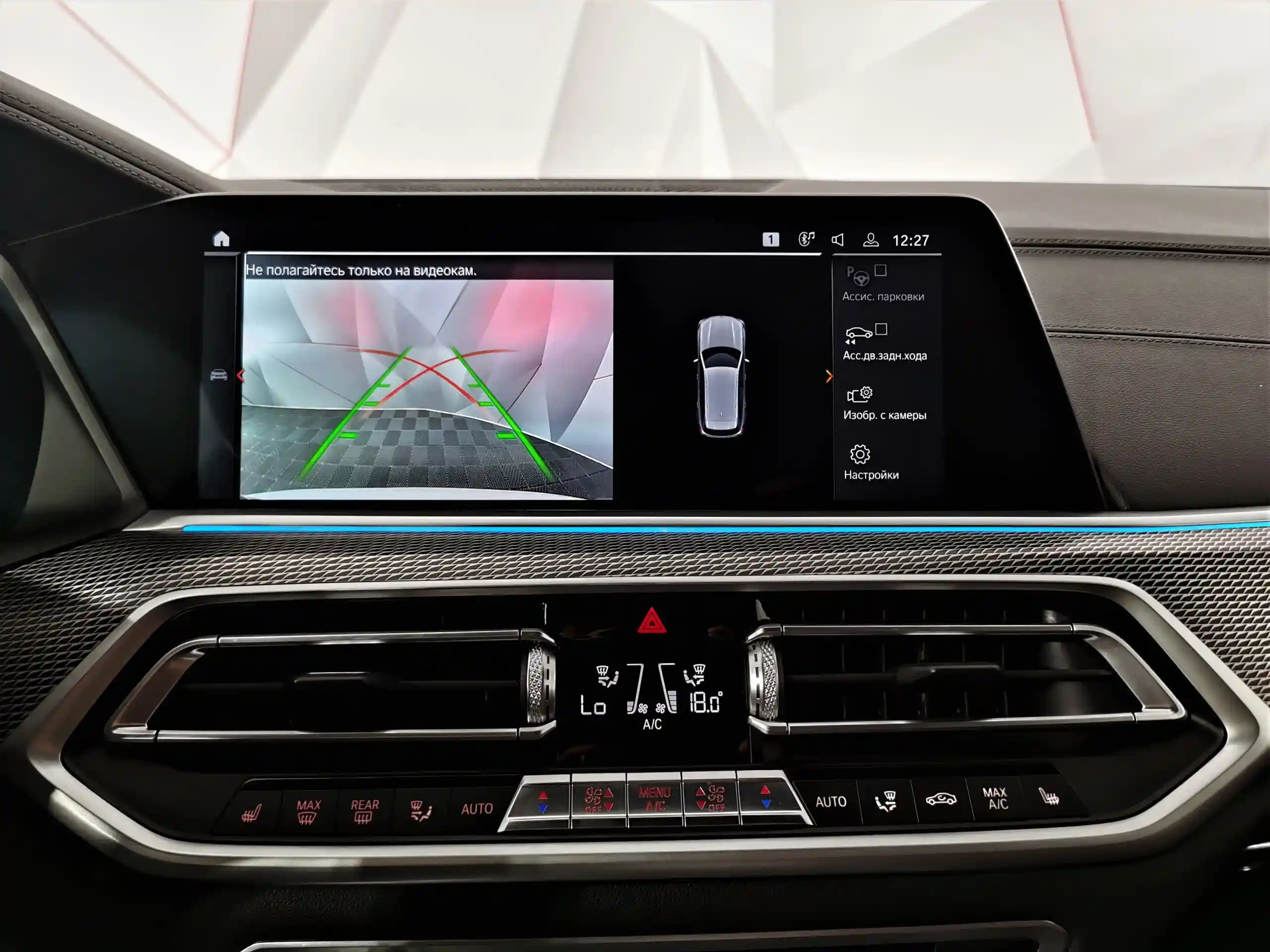 BMW X5 2021