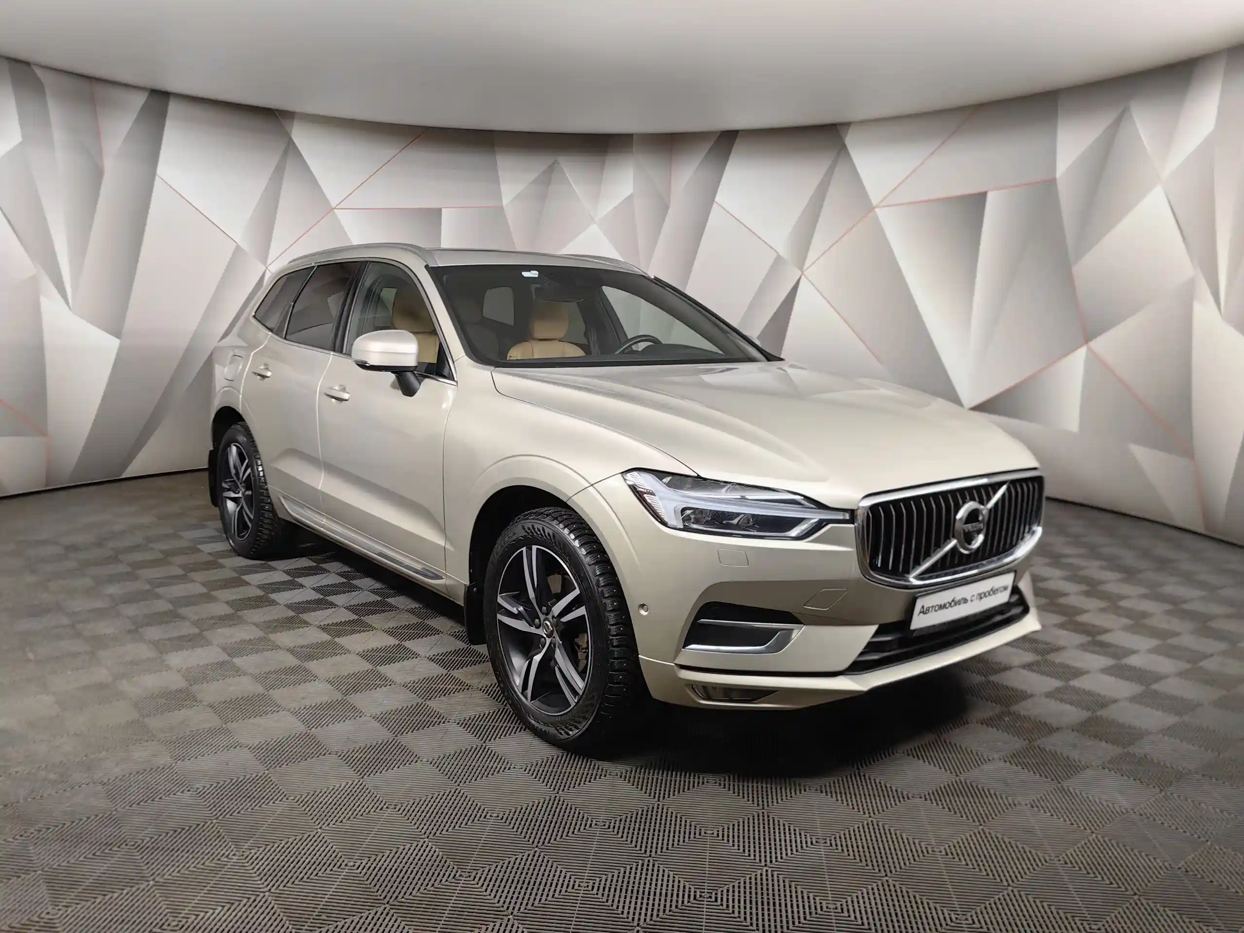 Volvo XC60 2020