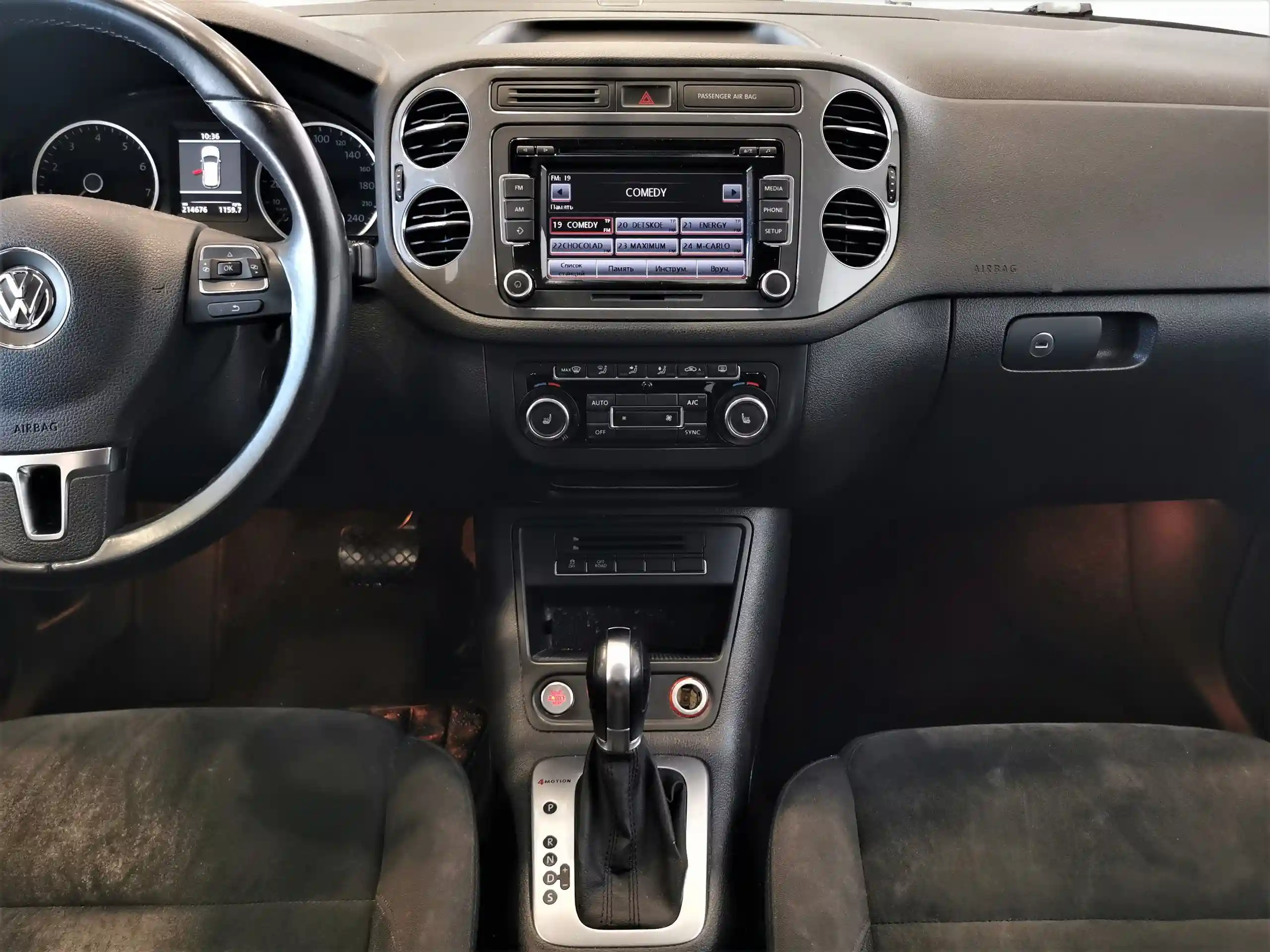 Volkswagen Tiguan 2014