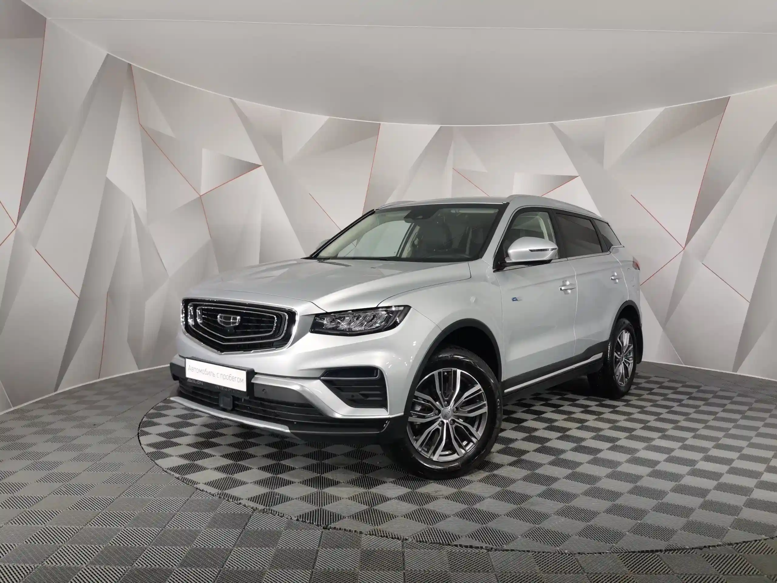 Geely Atlas Pro 2024