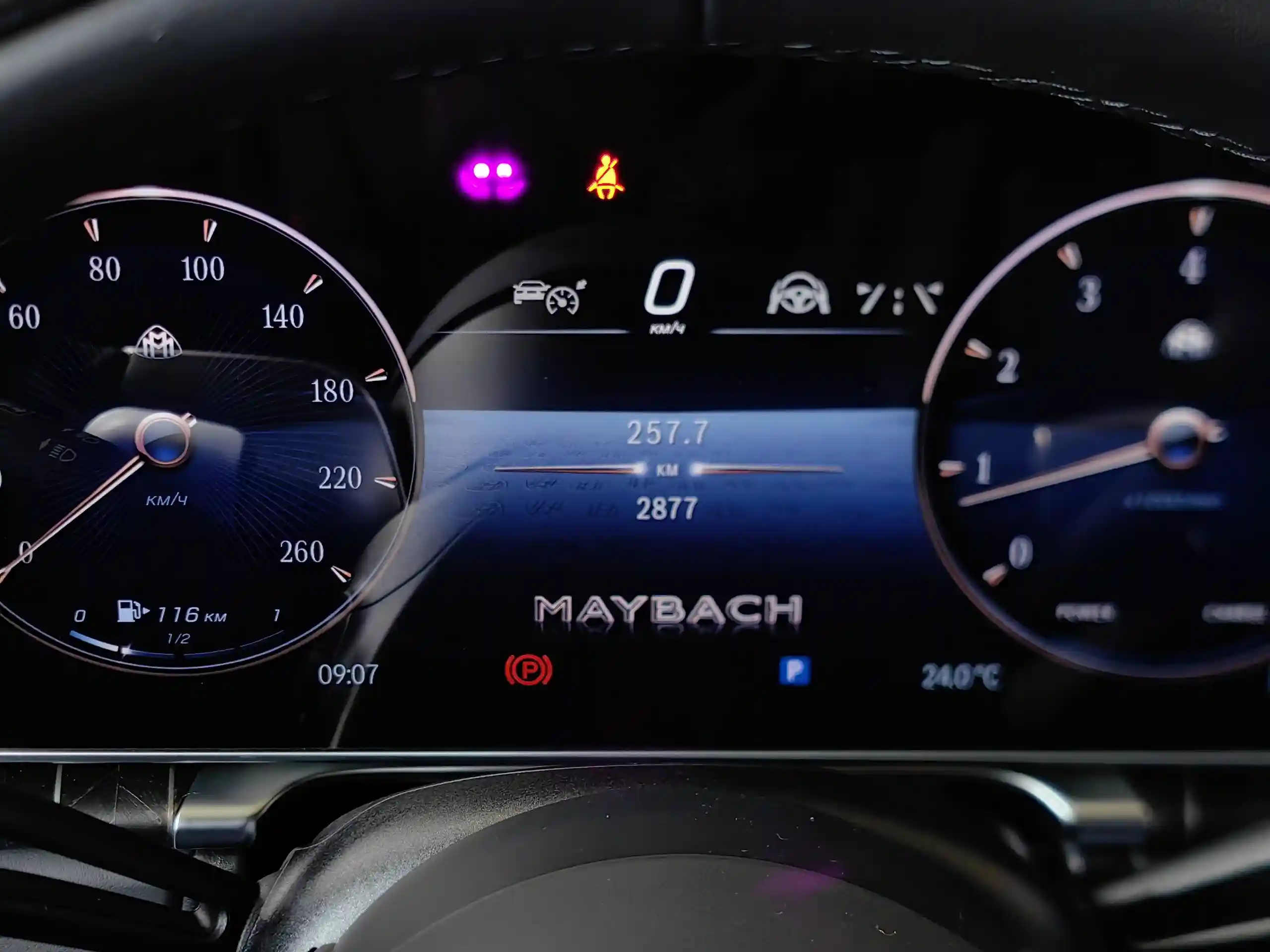 Mercedes-Benz S-Класс 2024