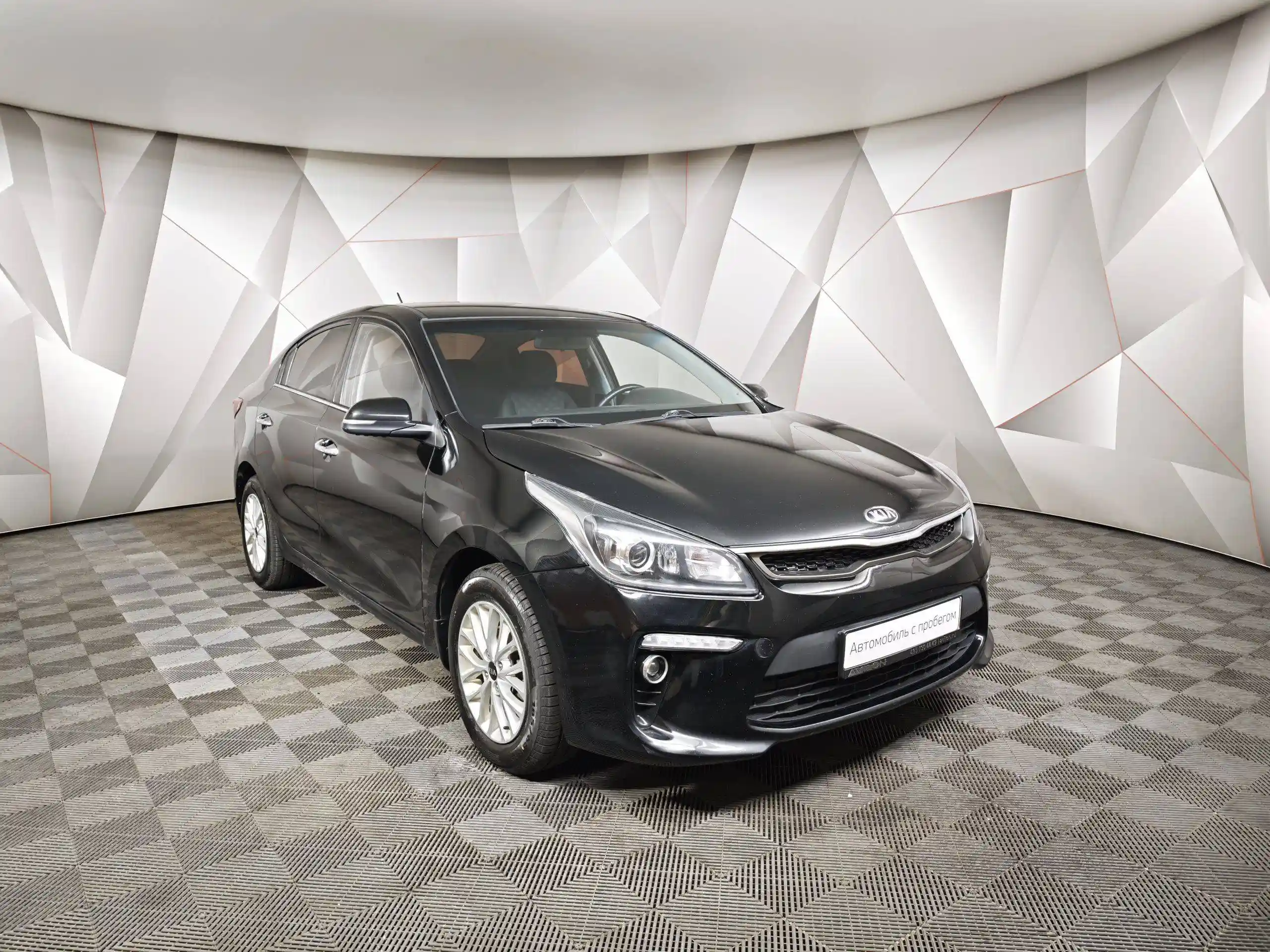Kia Rio 2019