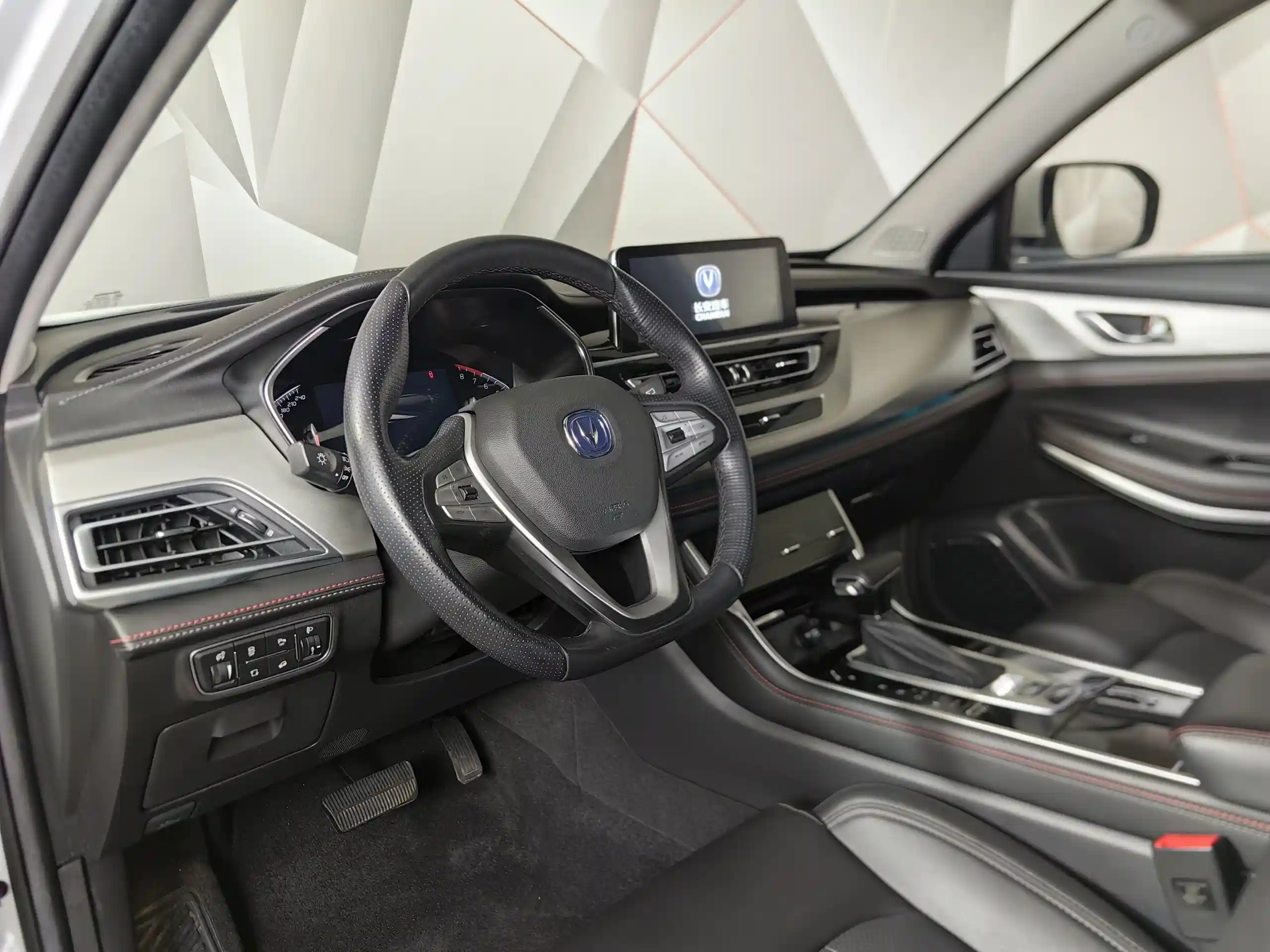 Changan CS75 2022