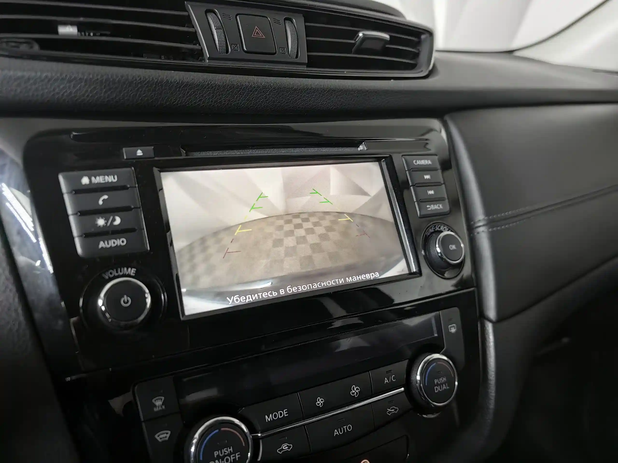 Nissan X-Trail 2020