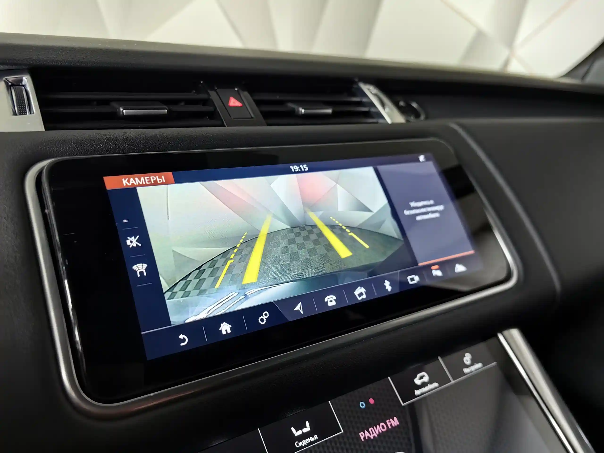 Land Rover Range Rover Sport 2020