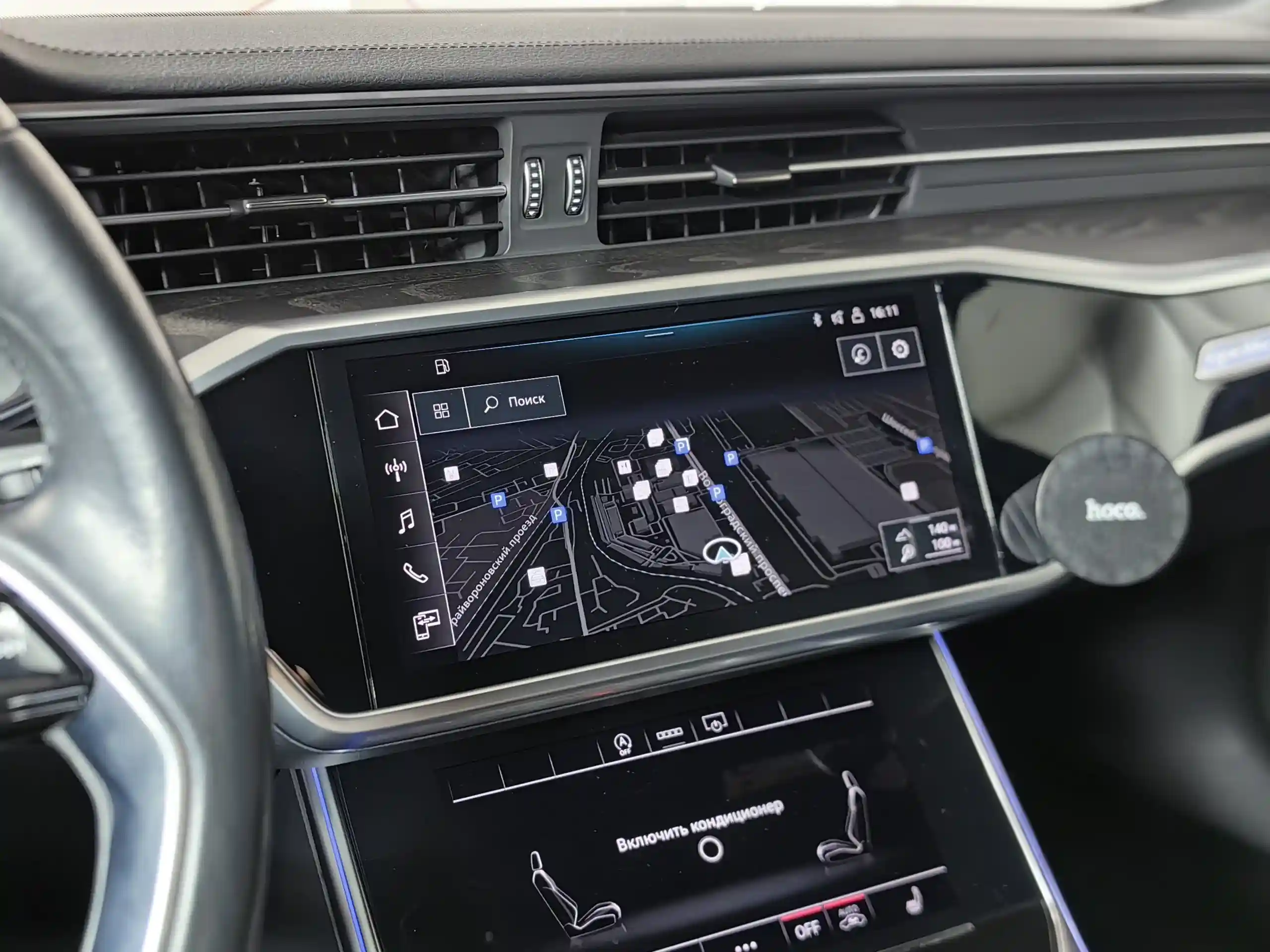 Audi A6 2020