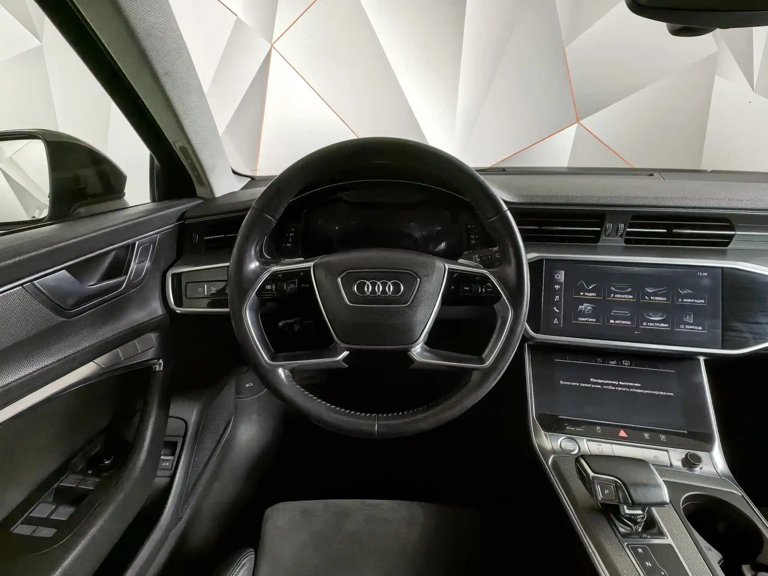 Audi A6 2020