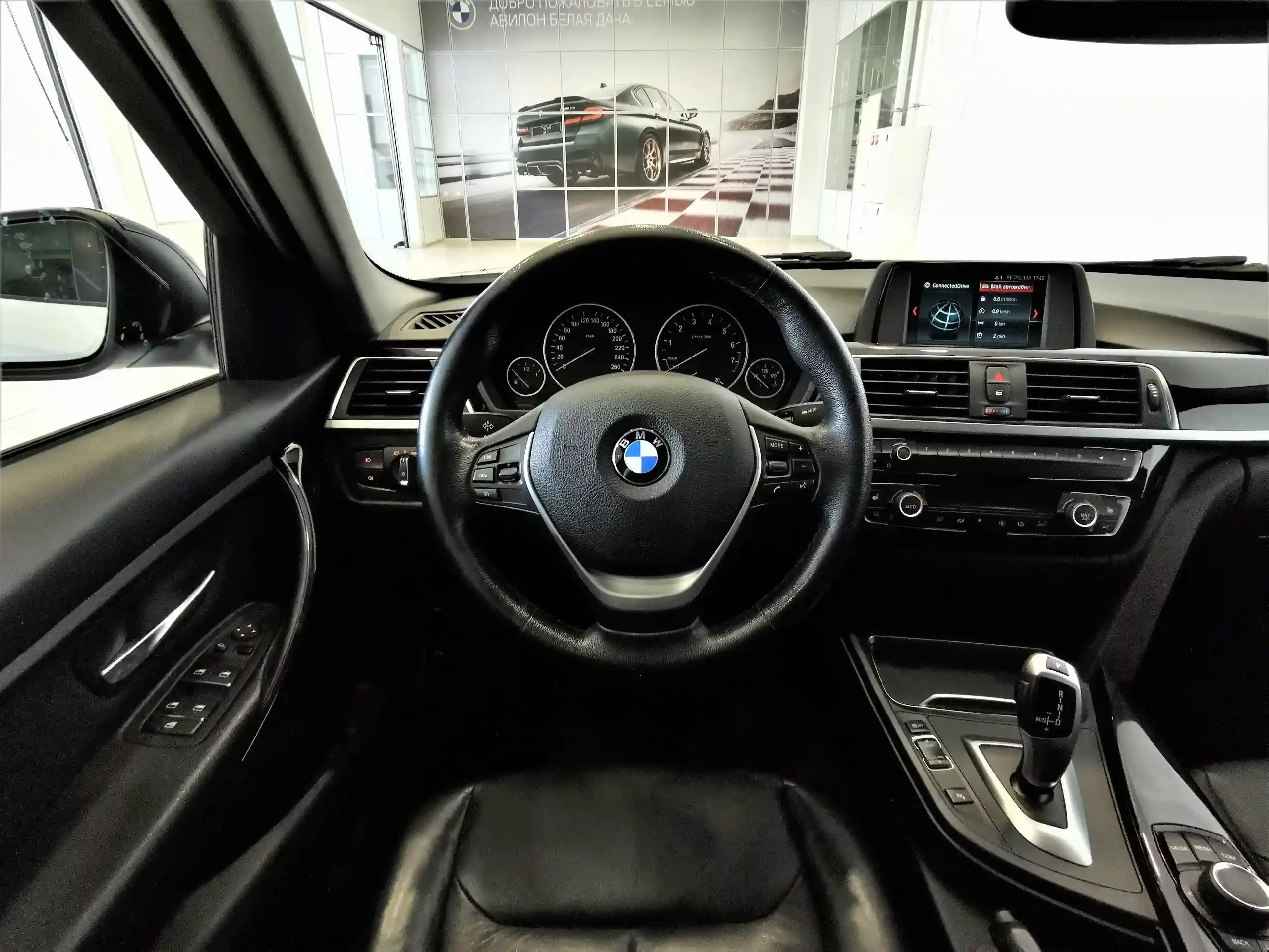 BMW 3 серия 2018
