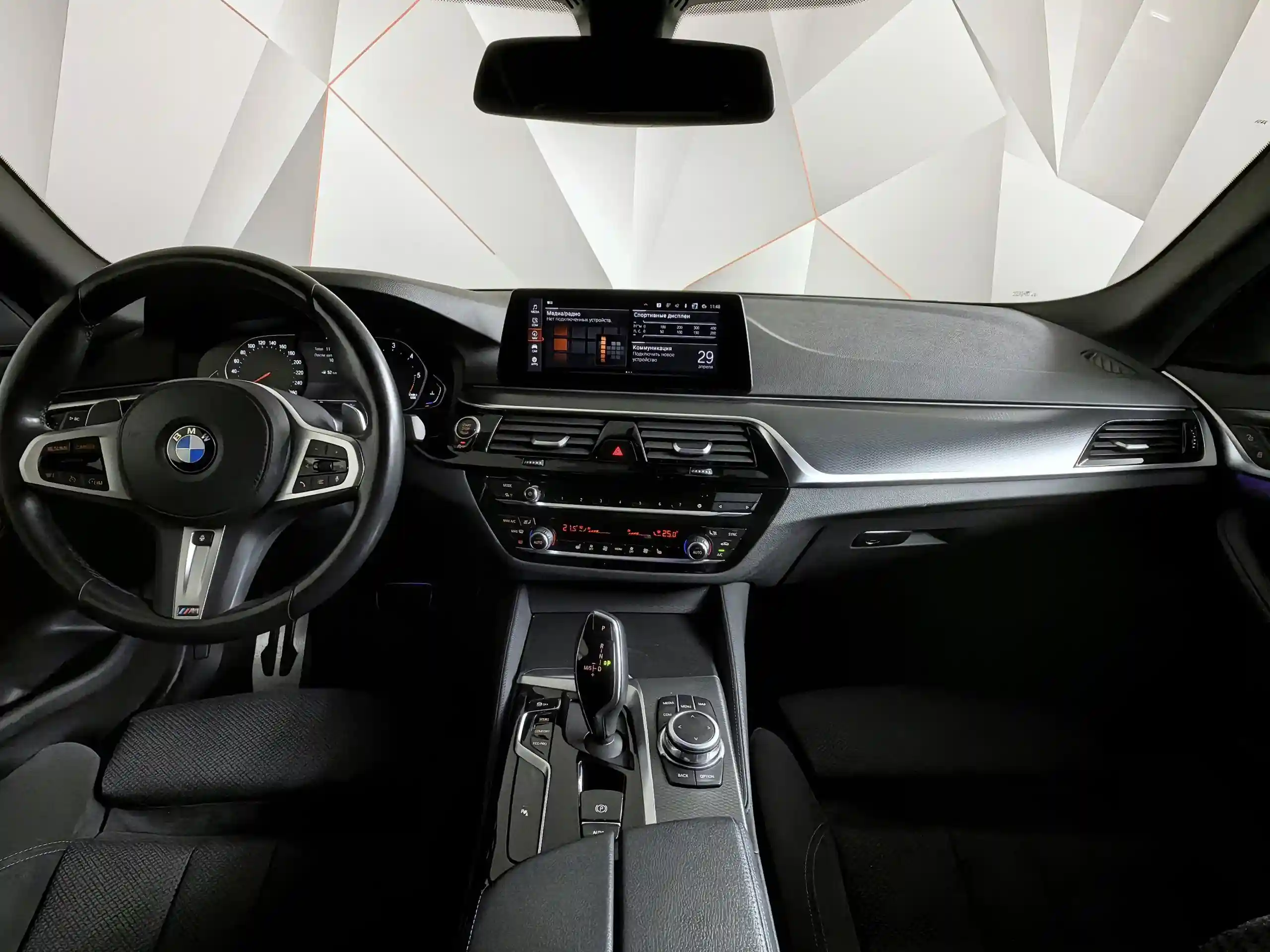 BMW 5 серия 2020