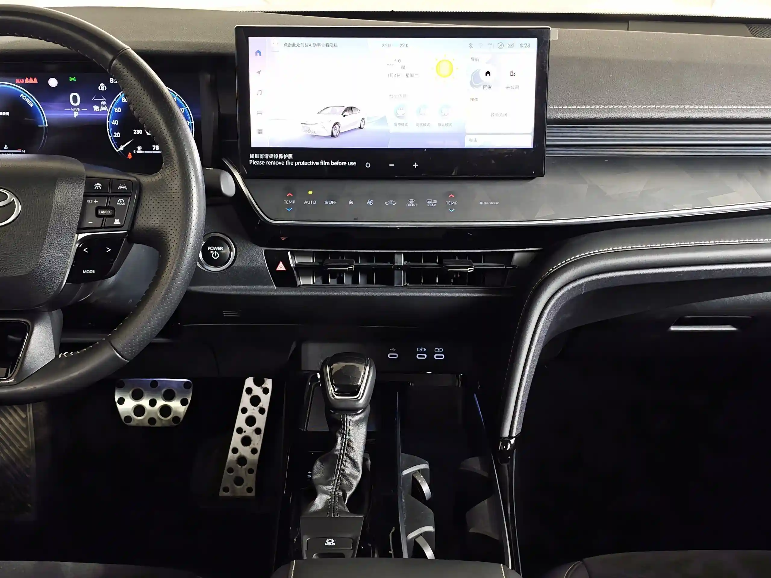 Toyota Camry 2024