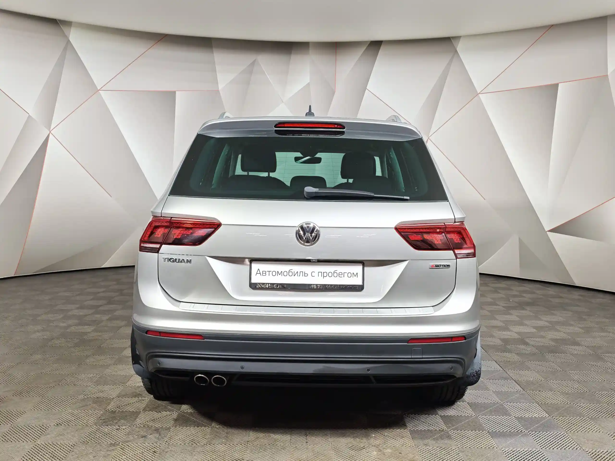 Volkswagen Tiguan 2019