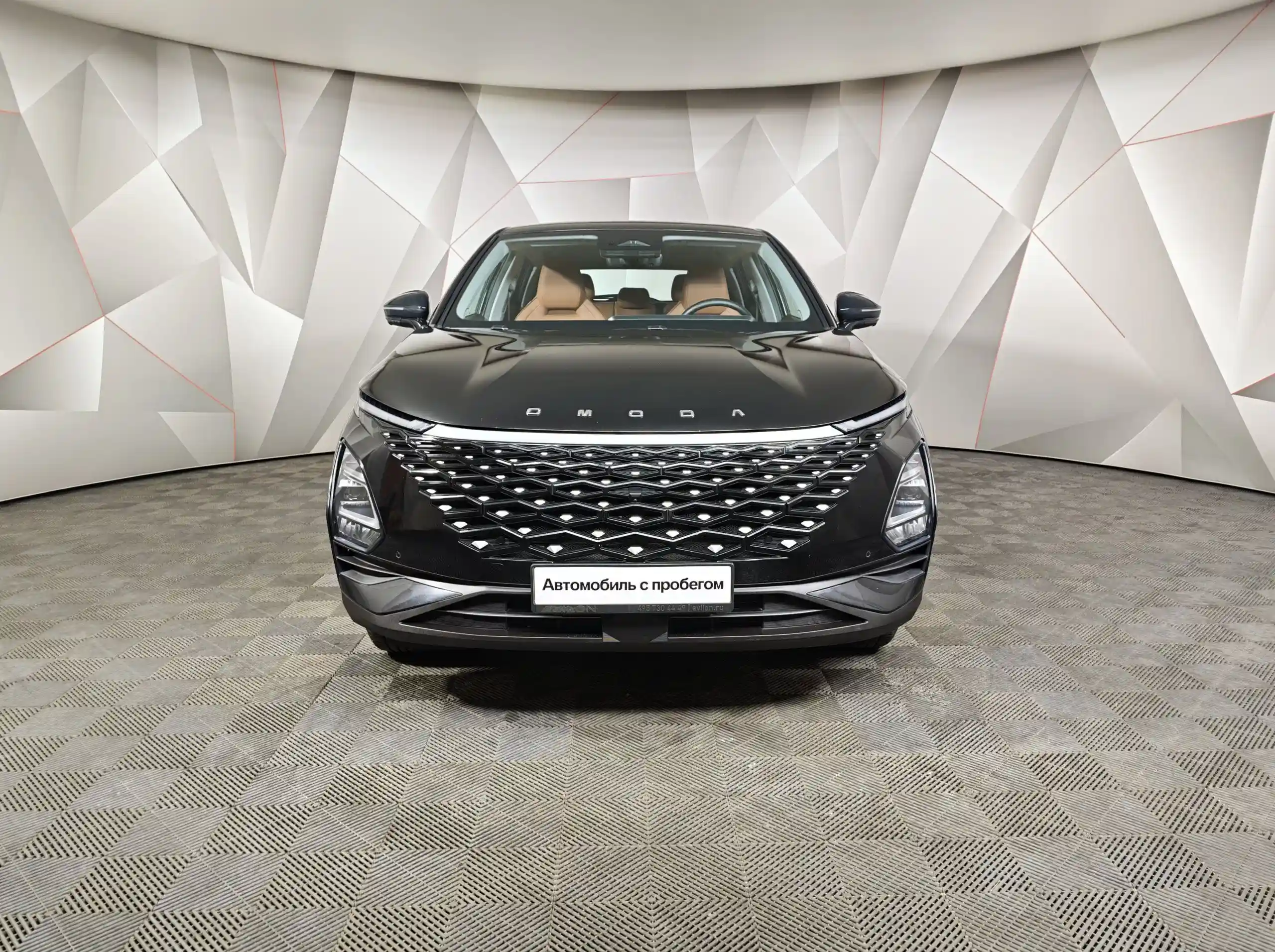 Omoda C5 2023