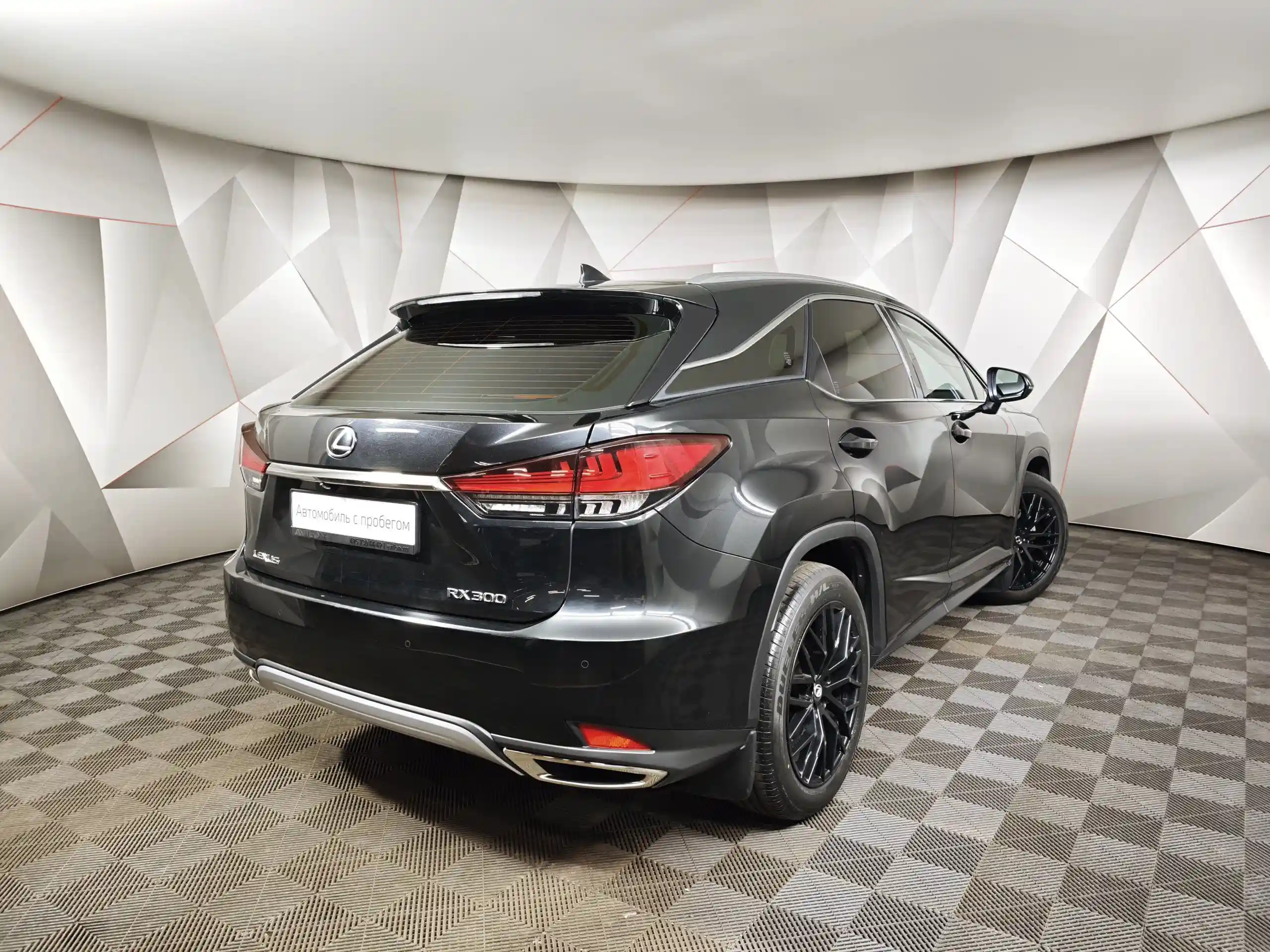 Lexus RX 2021