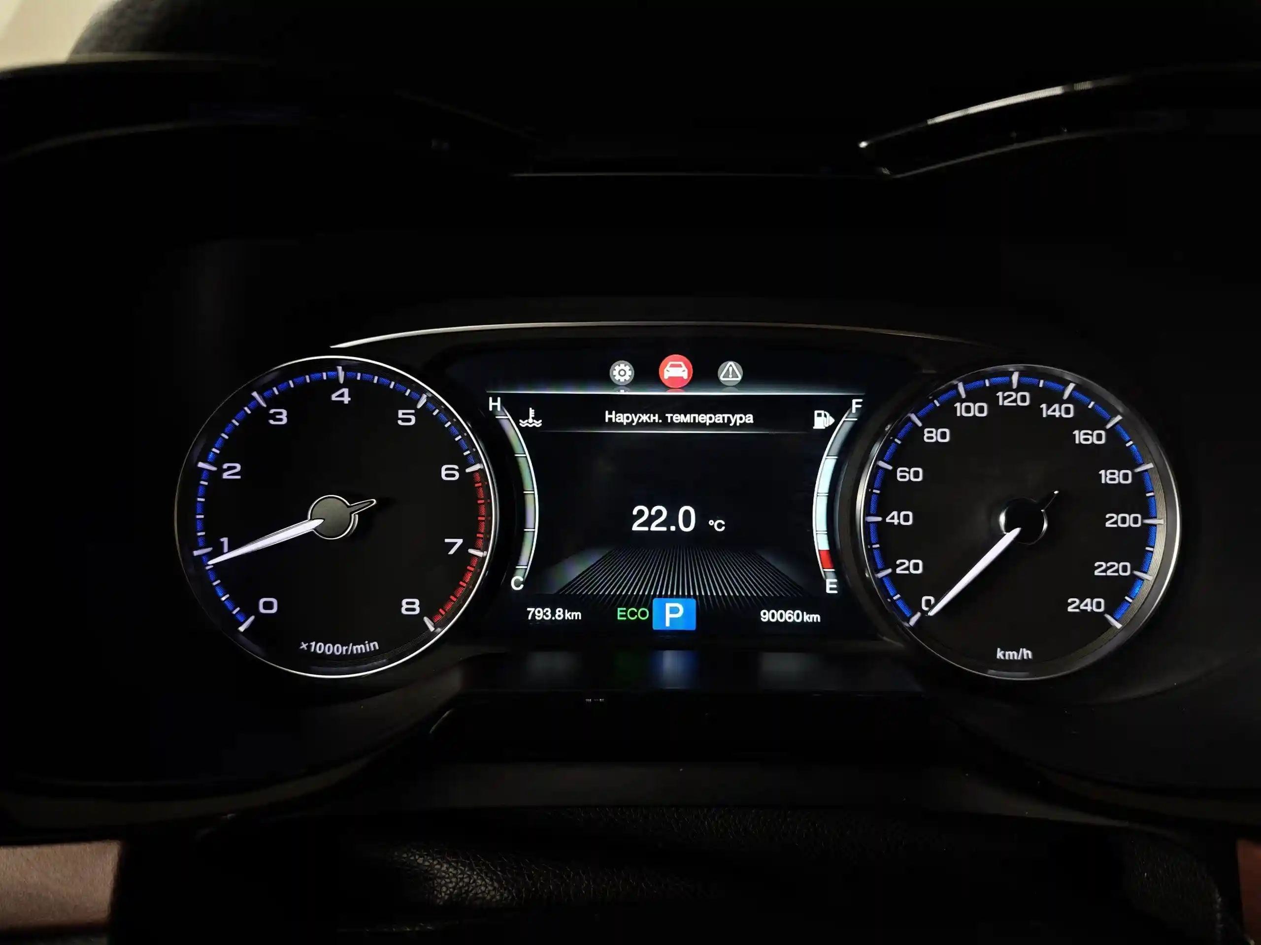 GAC GS8 2023