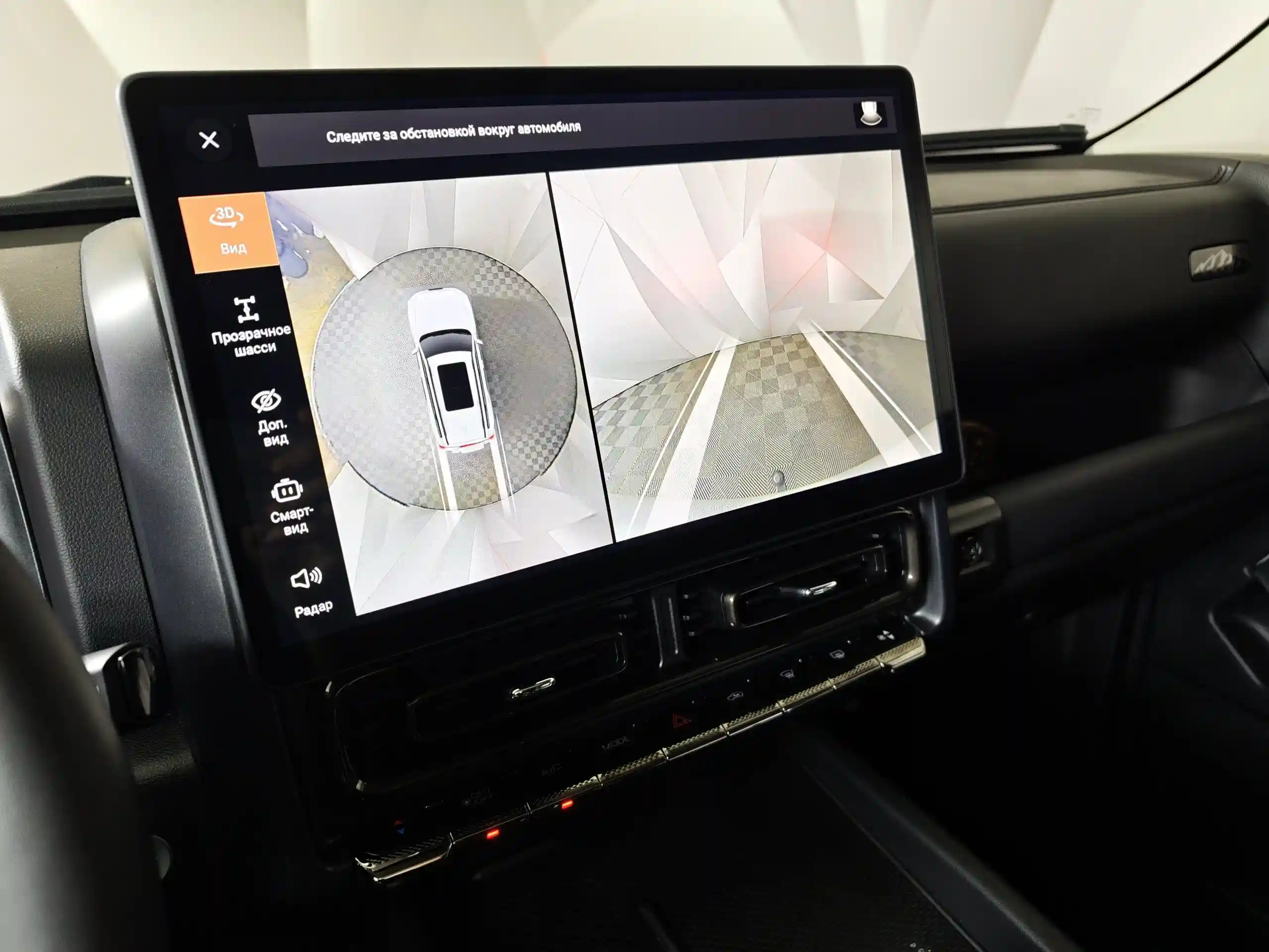 Haval PRO H9 2024