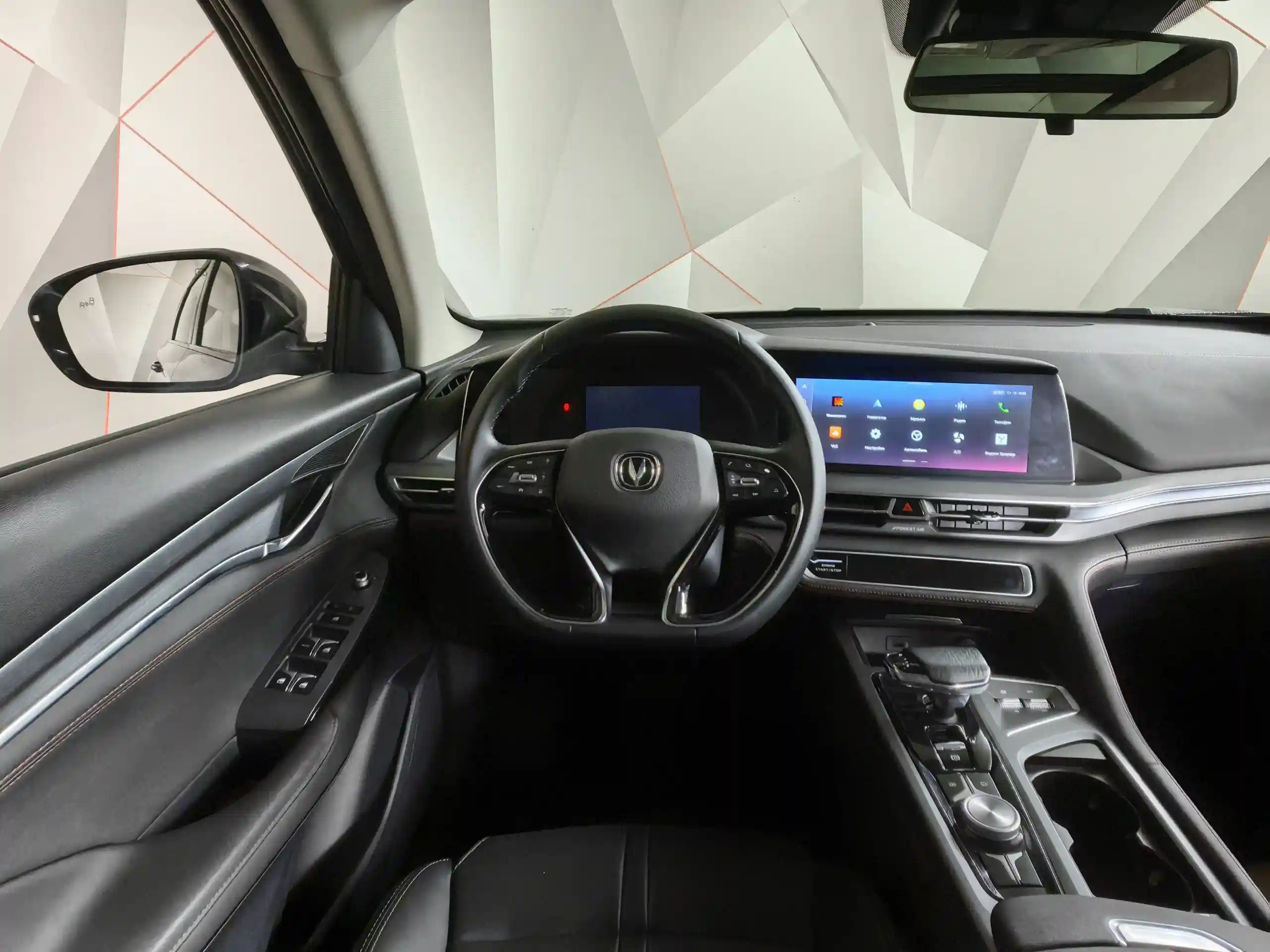 Changan CS75PLUS 2023