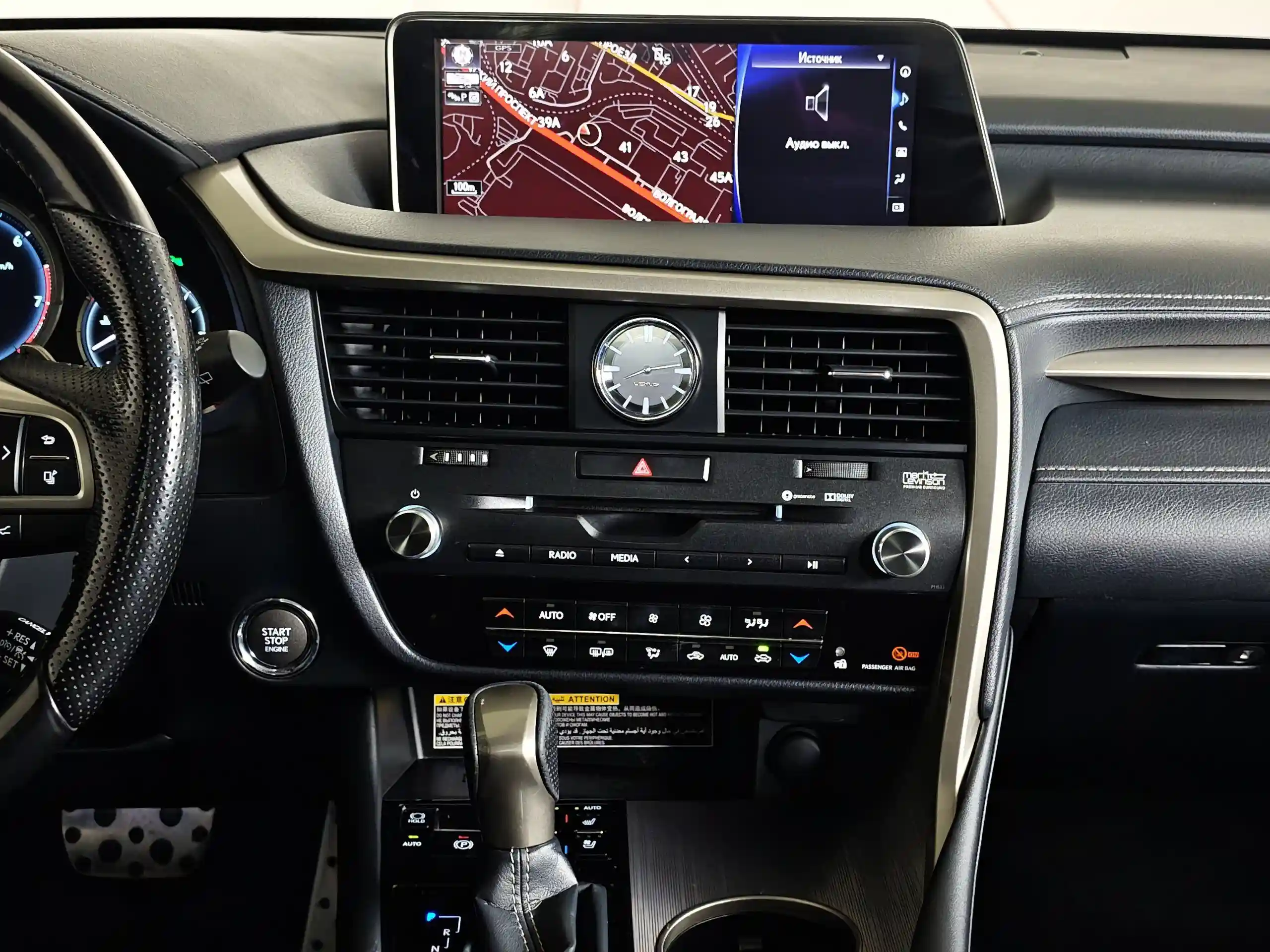 Lexus RX 2017