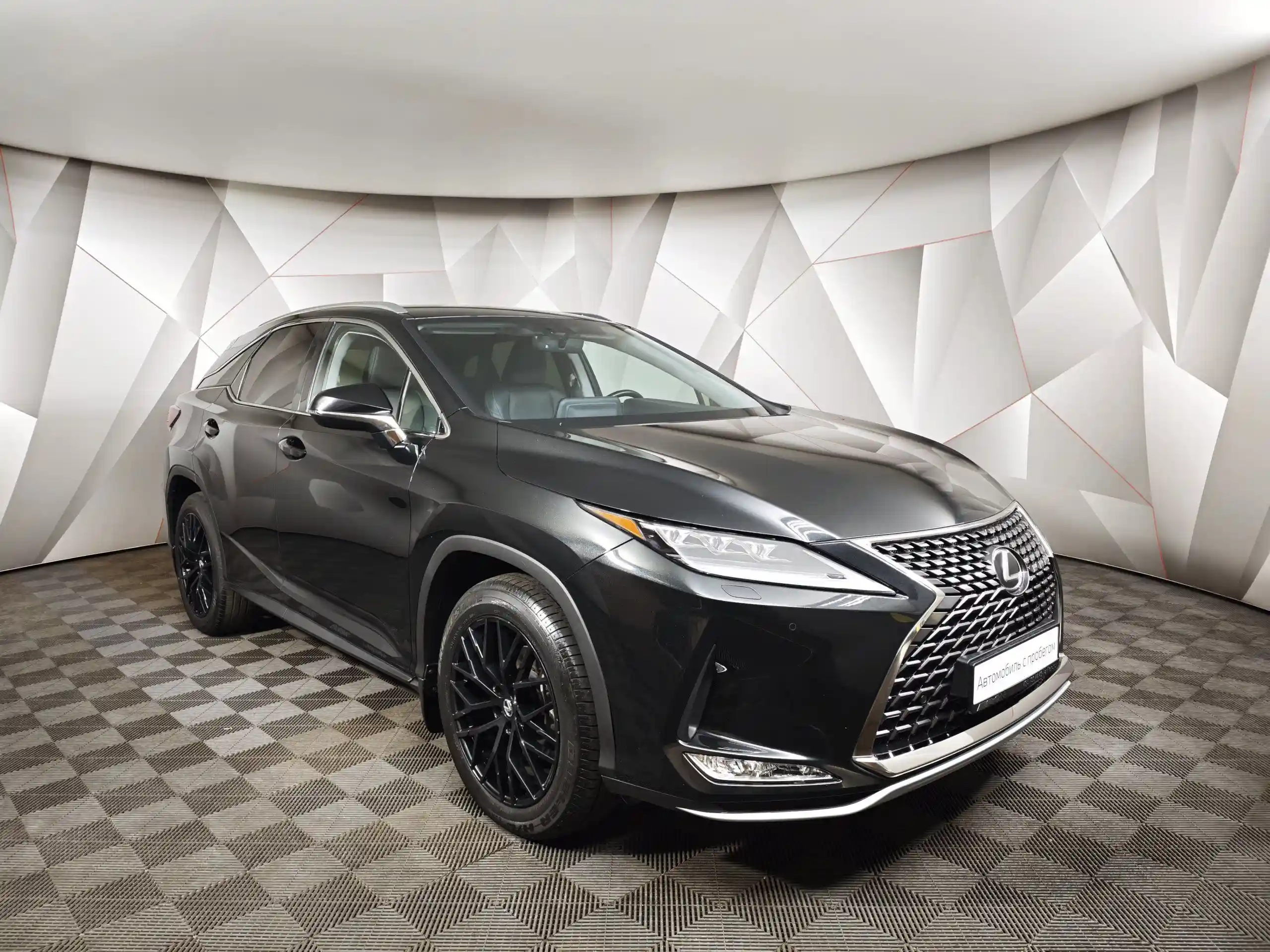 Lexus RX 2021