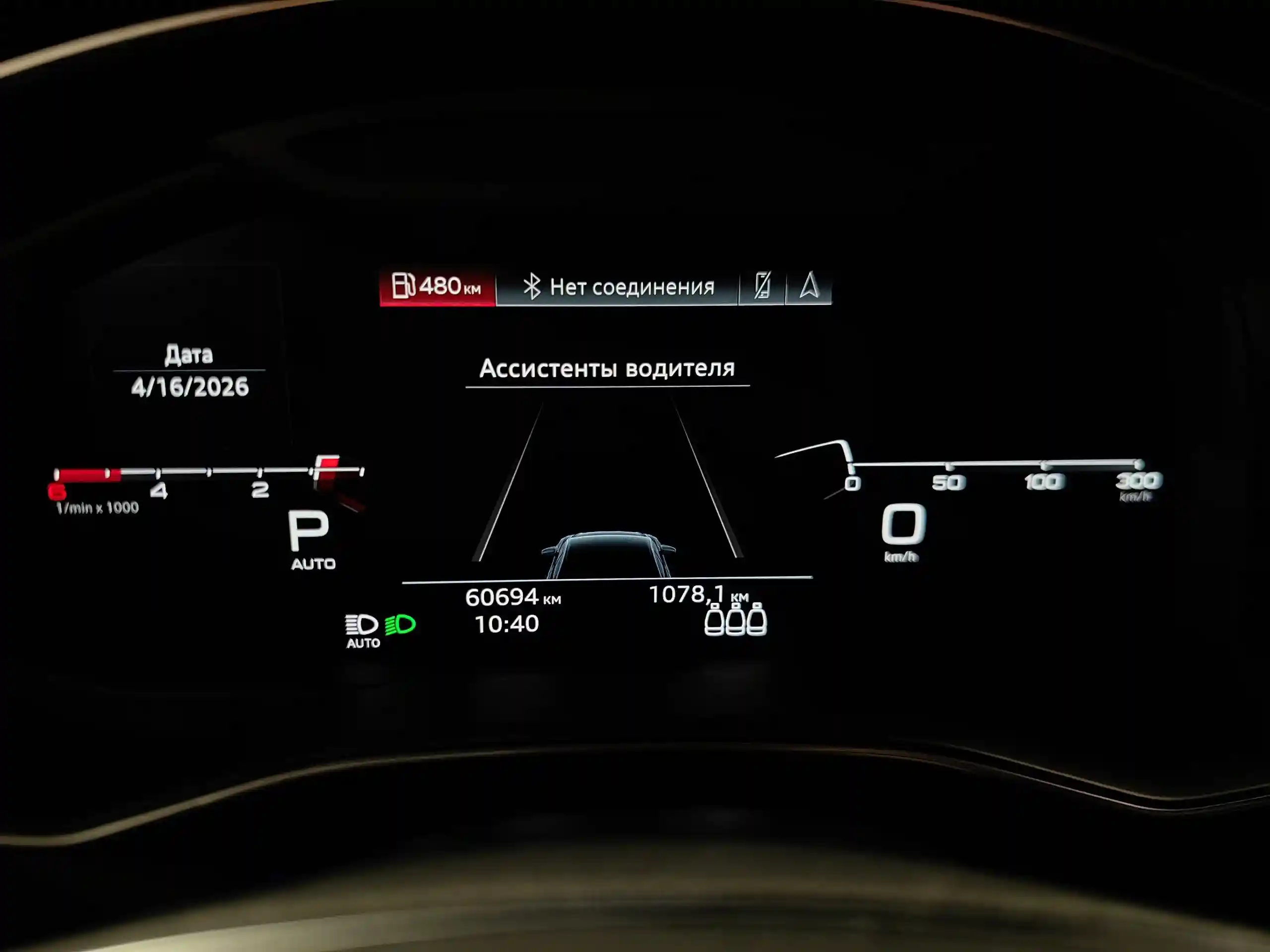 Audi A6 2020