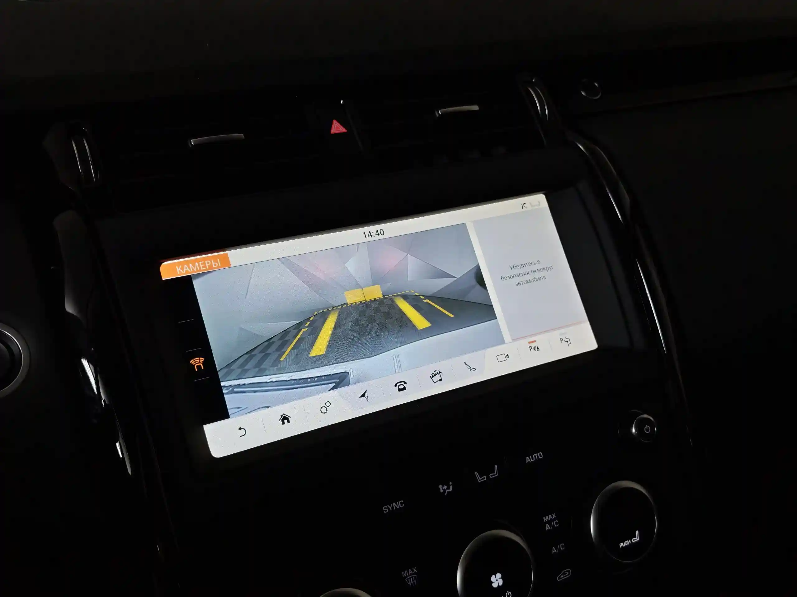 Land Rover Discovery 2019