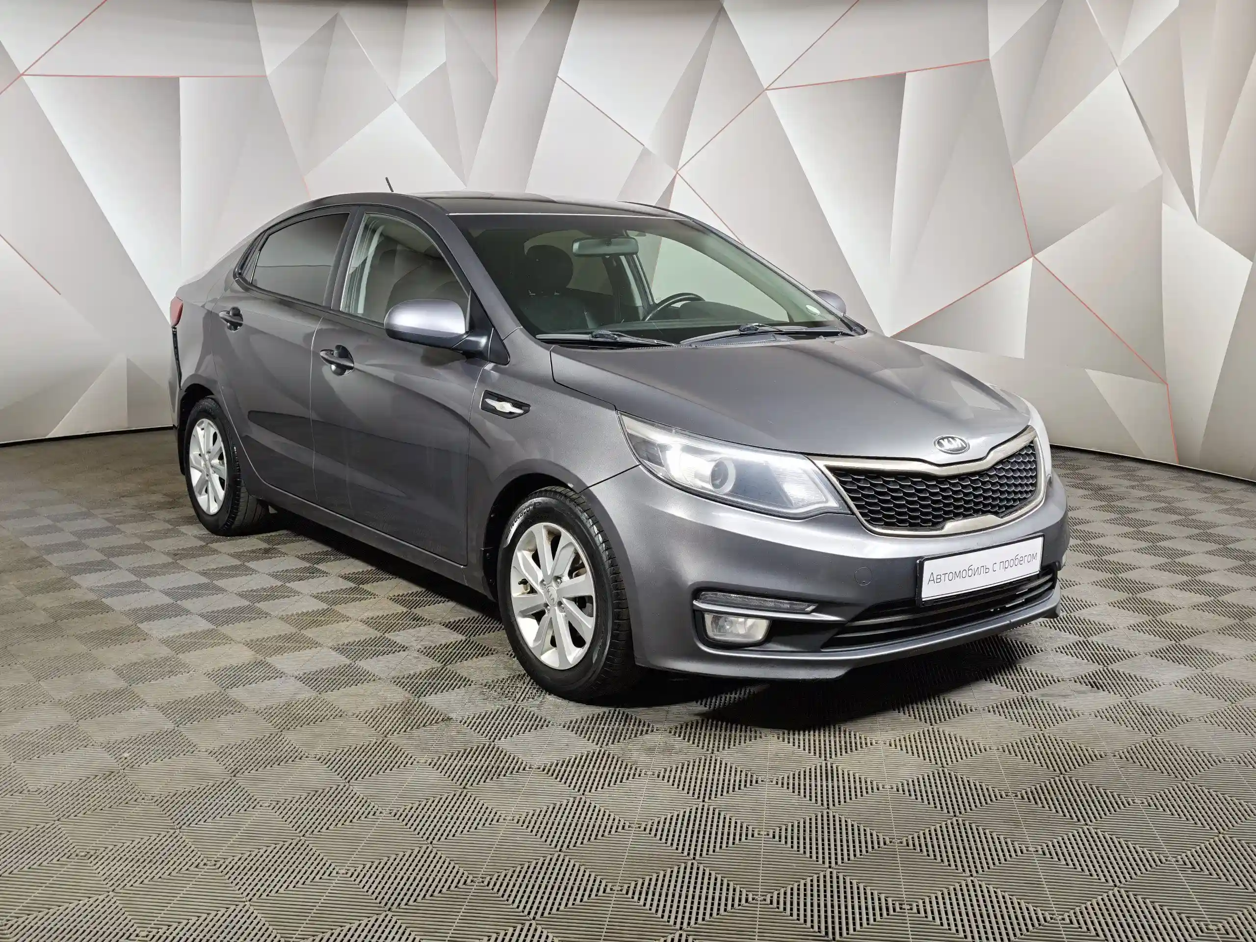 Kia Rio 2016