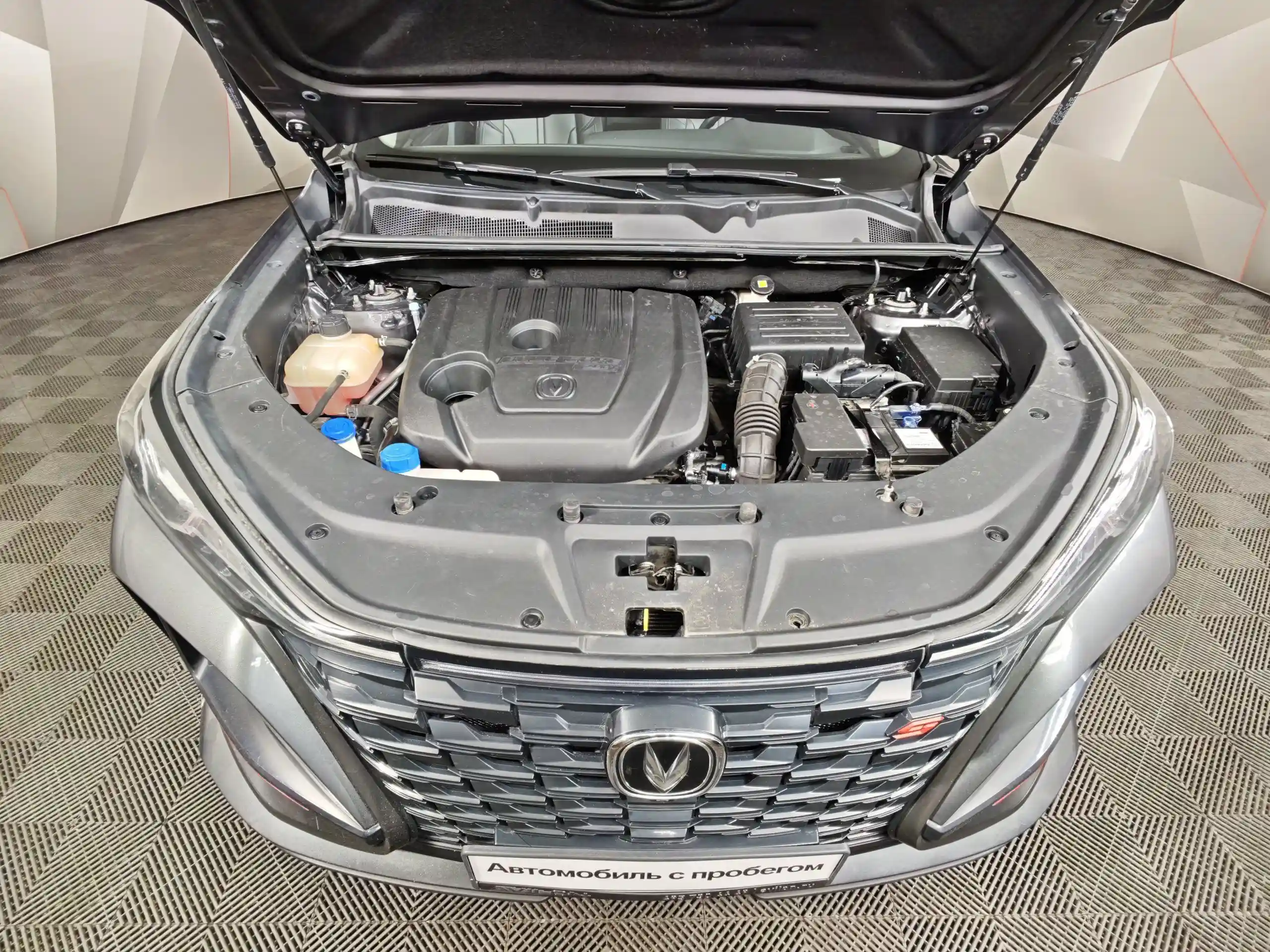 Changan CS75PLUS 2023