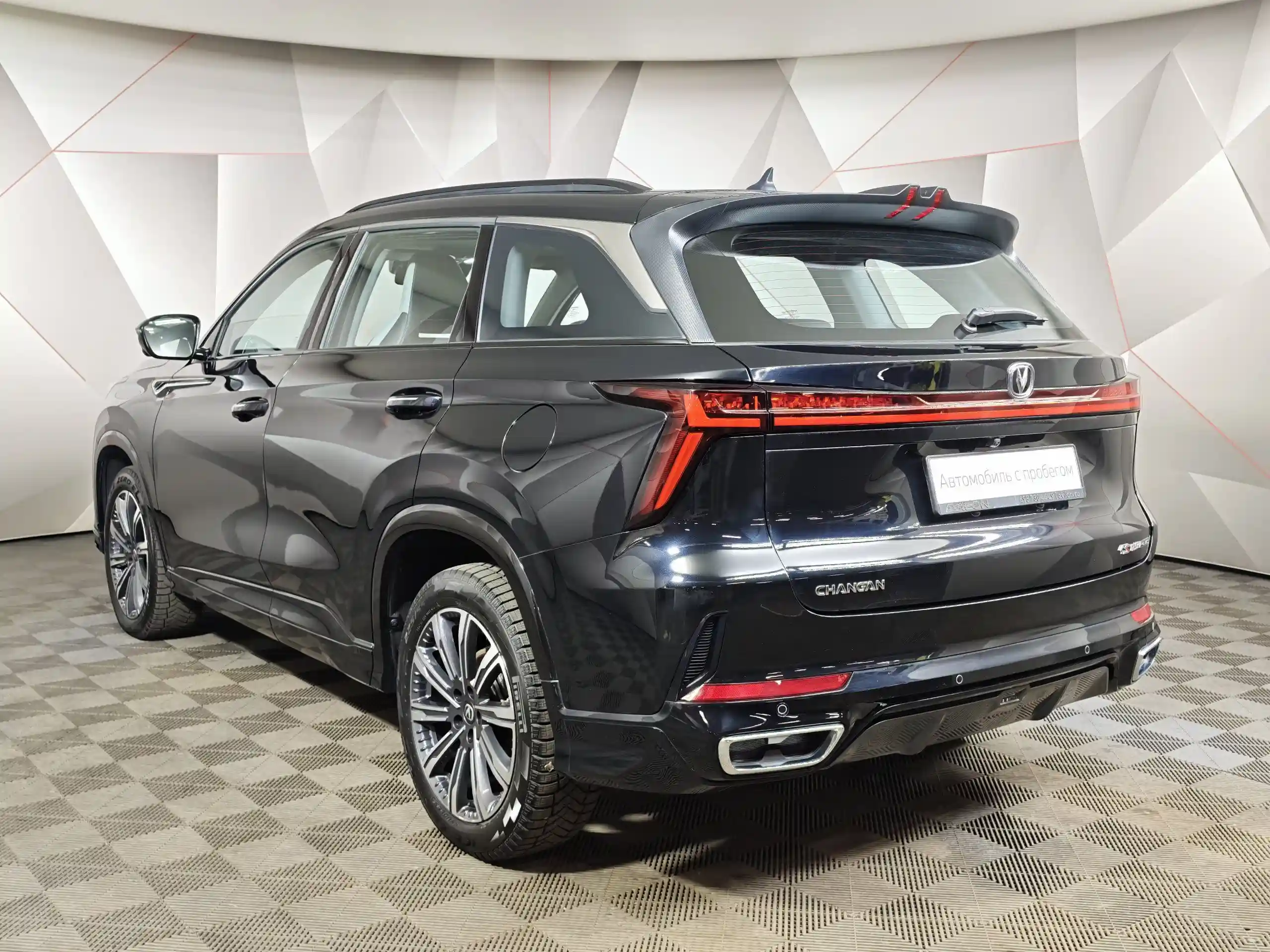 Changan CS75PLUS 2024