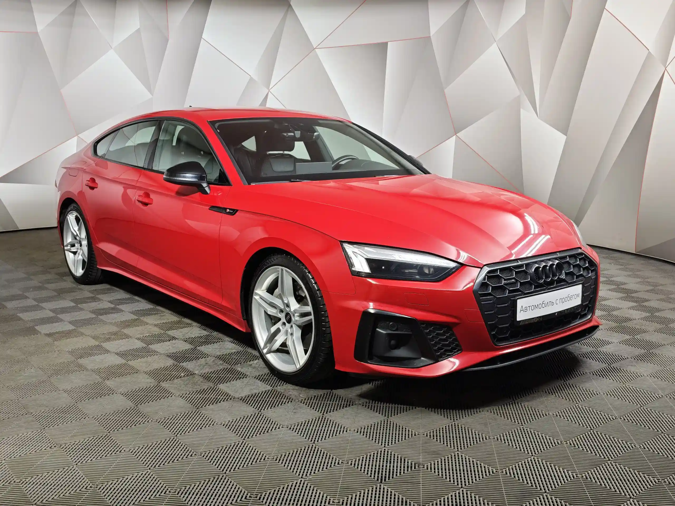 Audi A5 2021