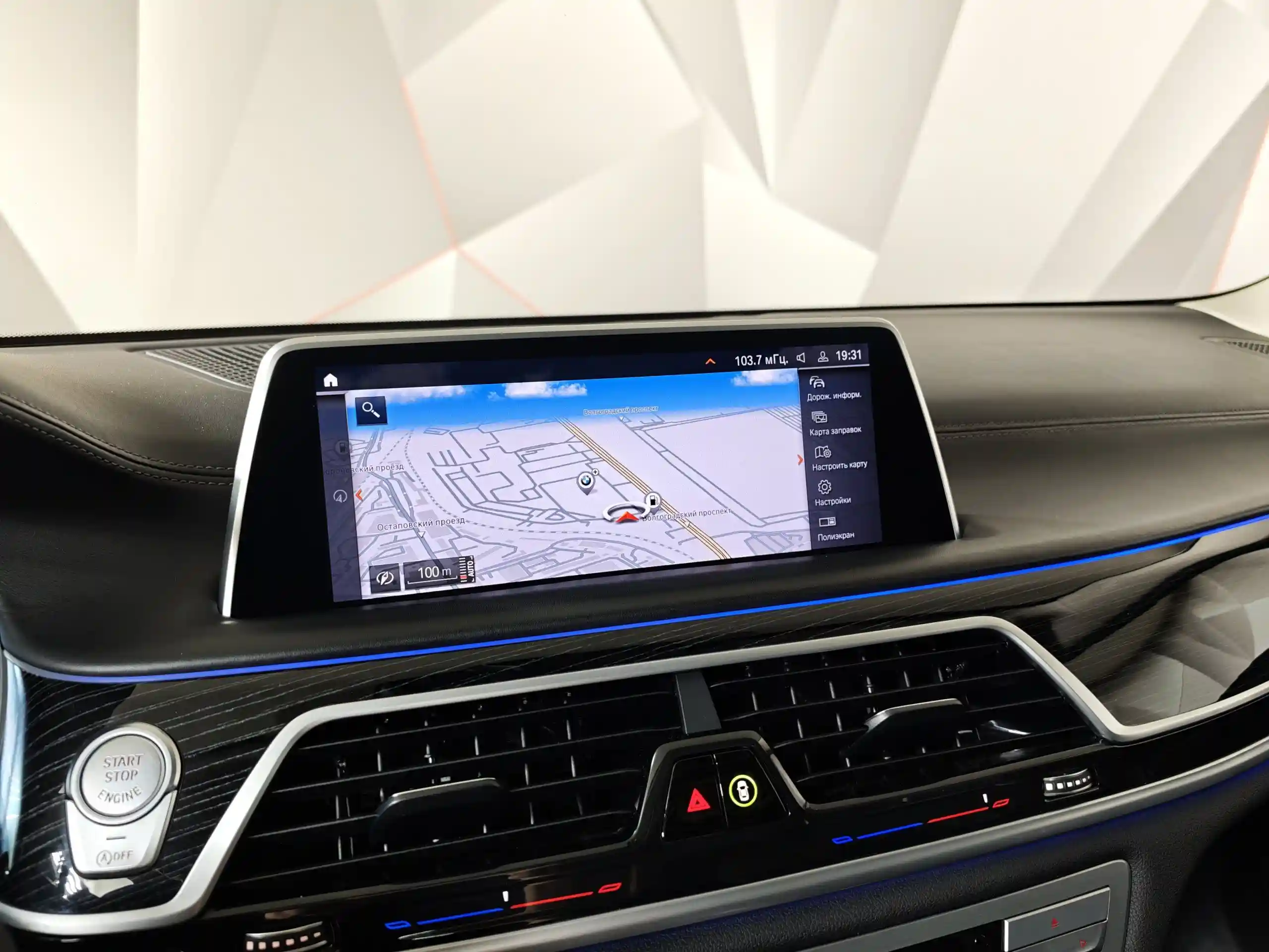 BMW 7 серия 2021
