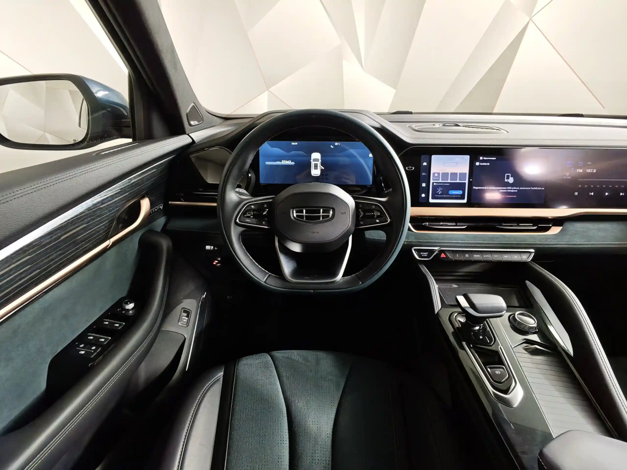 Geely Monjaro 2023