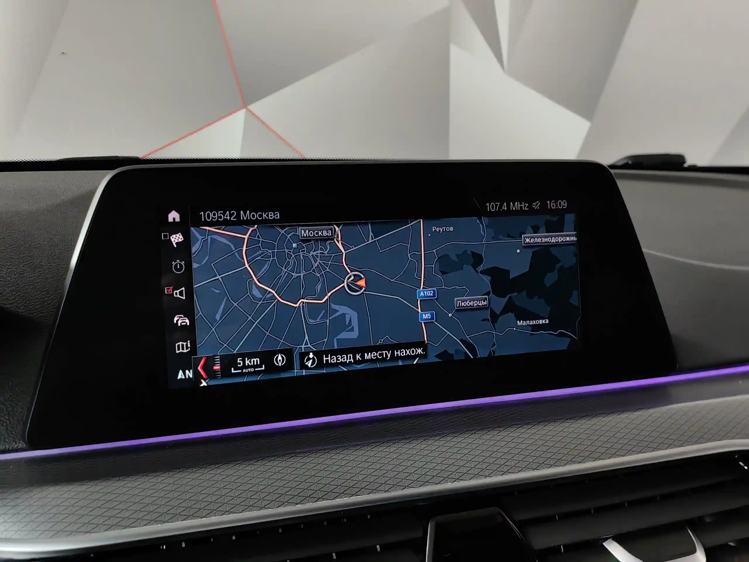 BMW 5 серия 2019