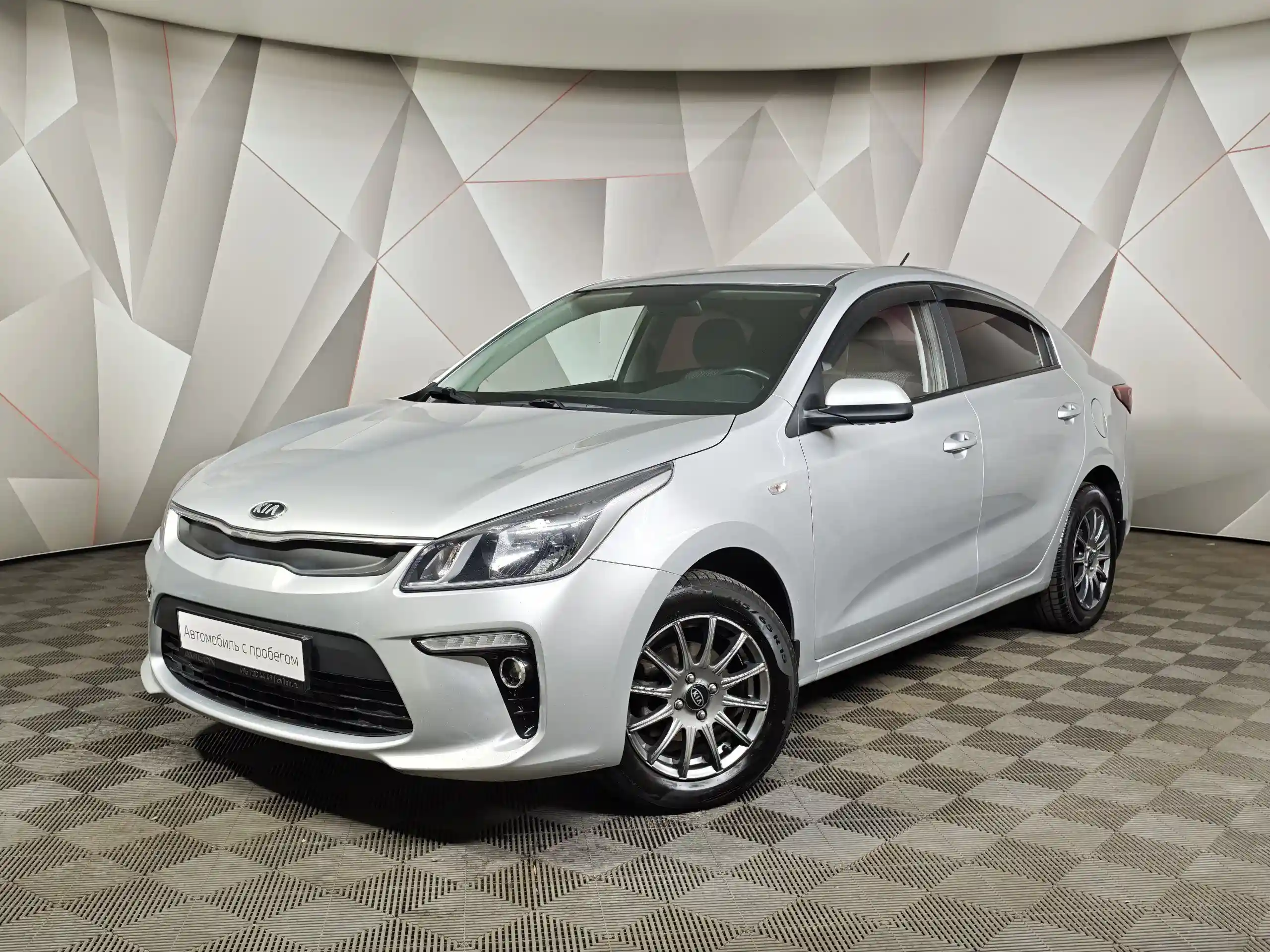 Kia Rio 2017