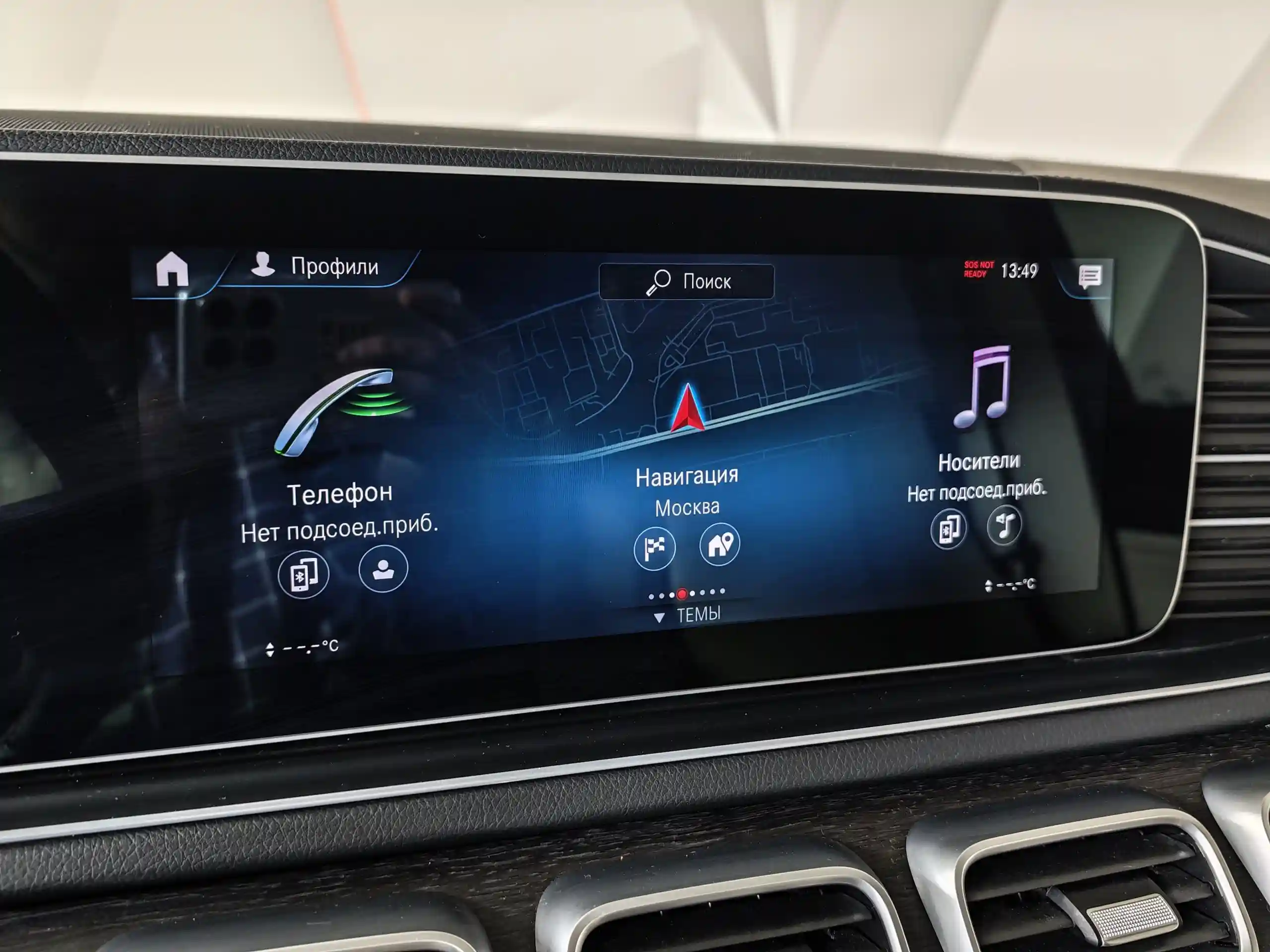 Mercedes-Benz GLS 2021