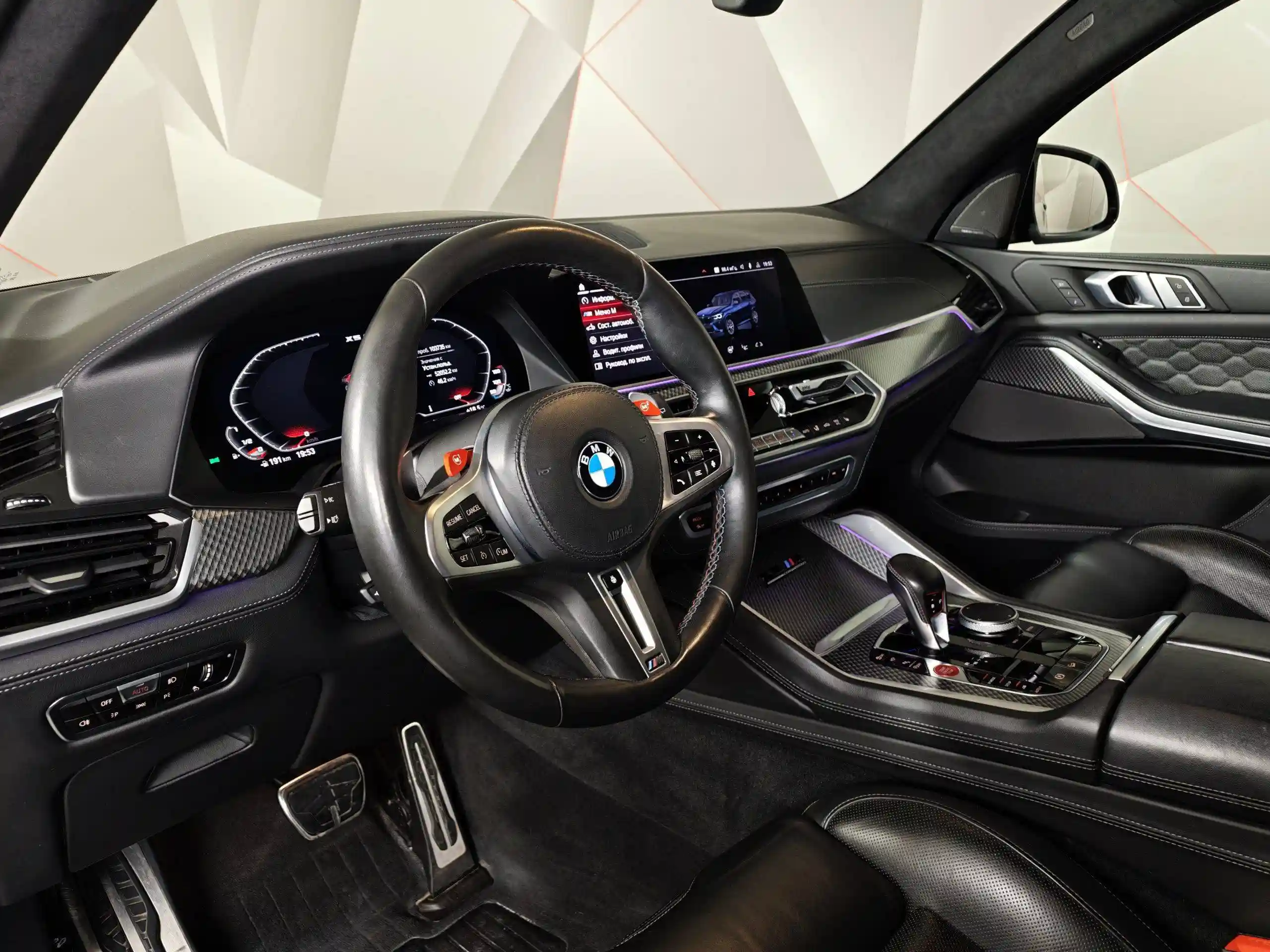 BMW X5 M 2020