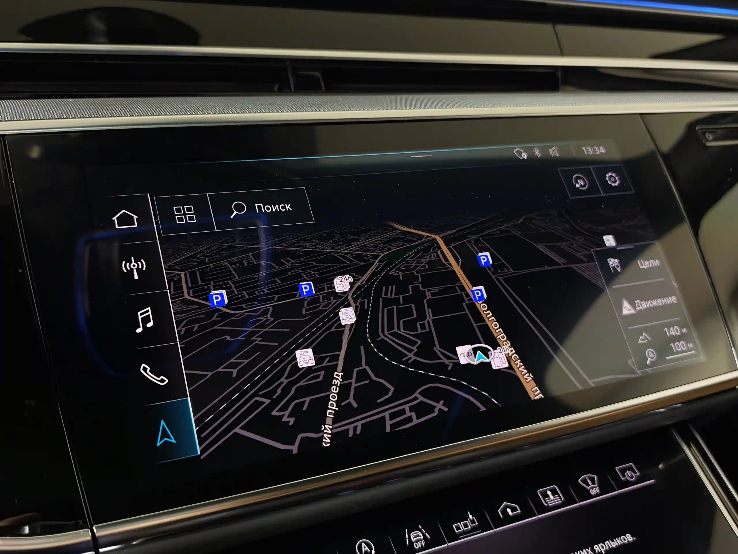 Audi A8 2019