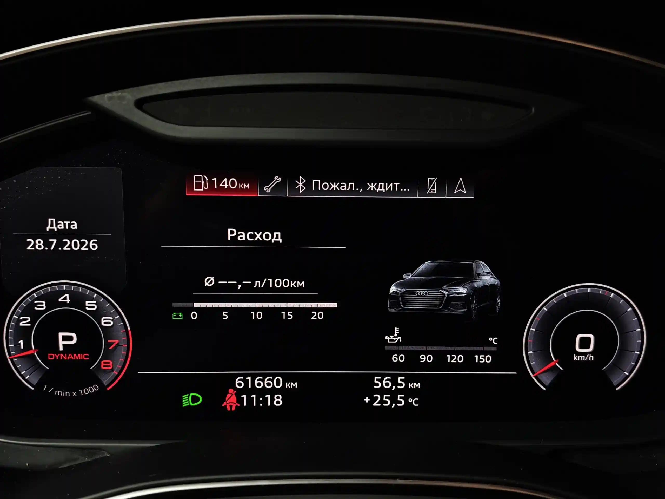 Audi A6 2019