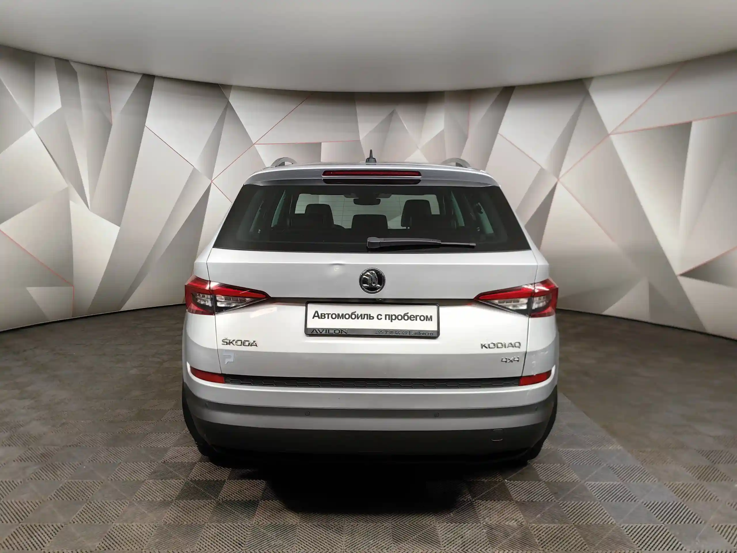 Skoda Kodiaq 2018