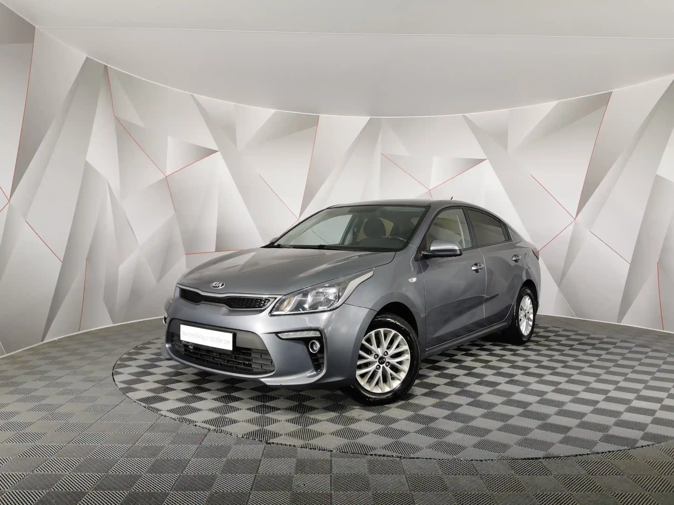 Kia Rio 2018