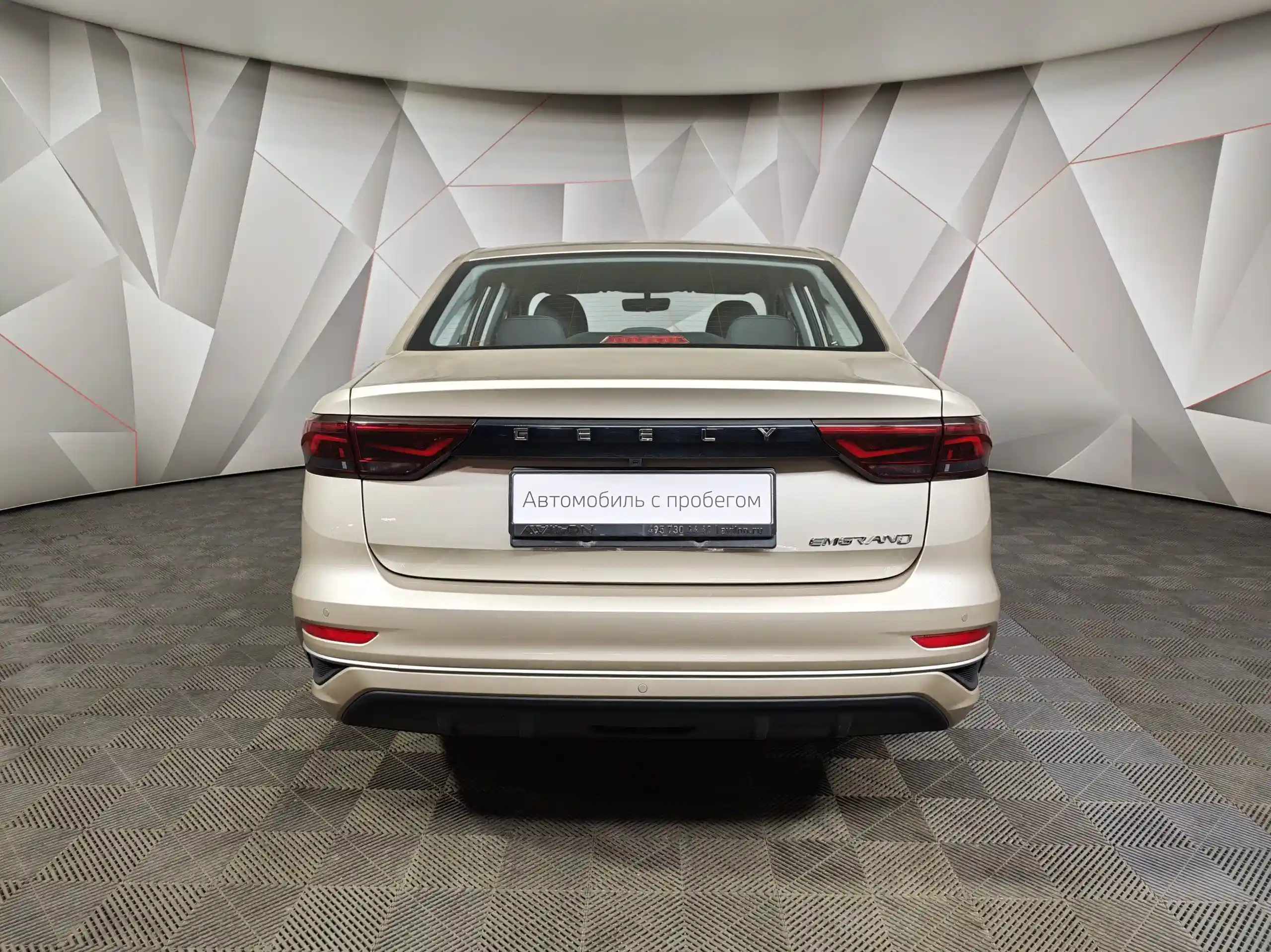 Geely Emgrand 2023