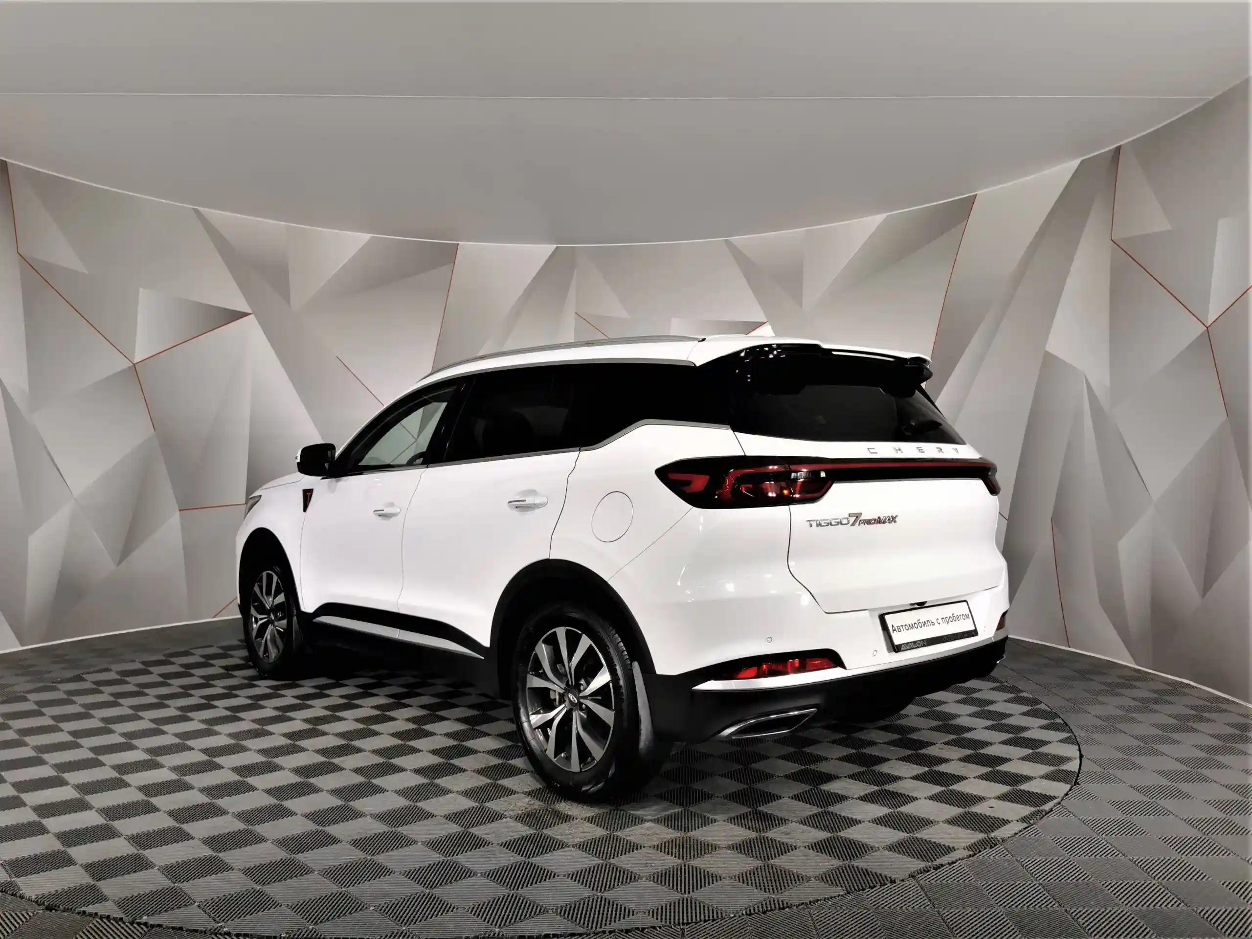 Chery Tiggo 7 Pro Max 2022