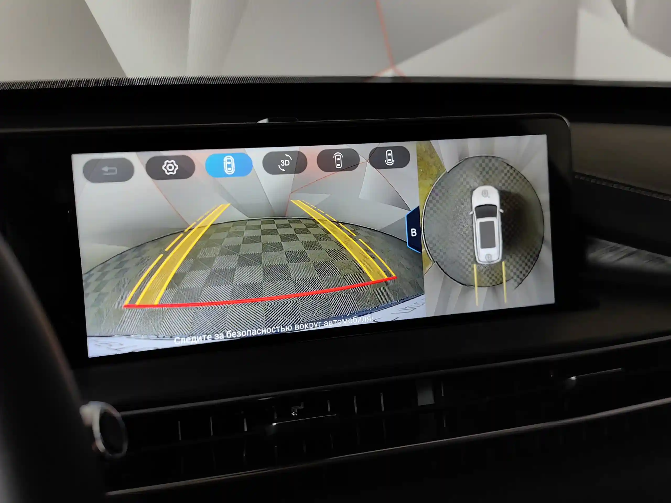 Chery Tiggo 7 Pro Max 2022