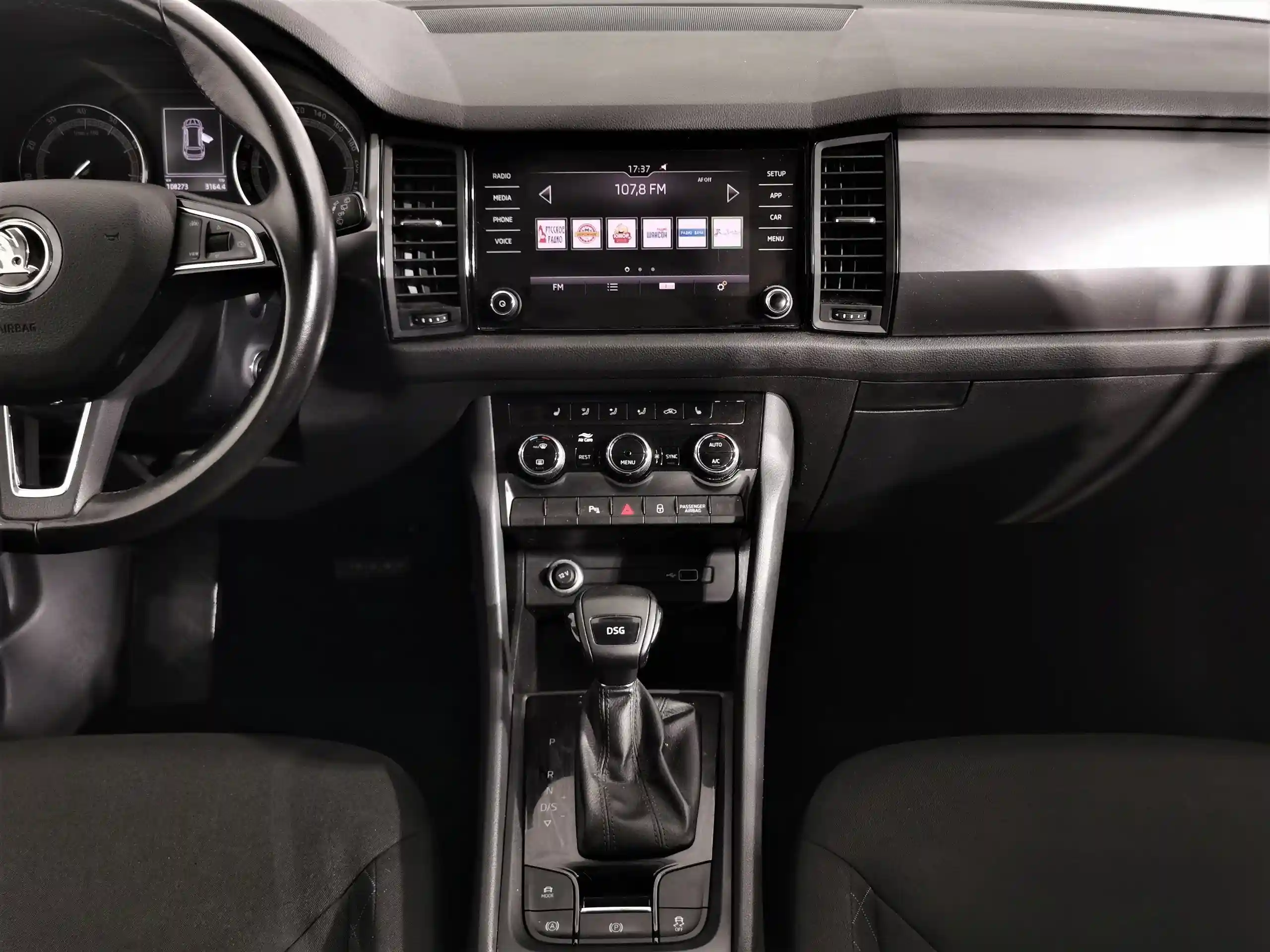 Skoda Kodiaq 2020