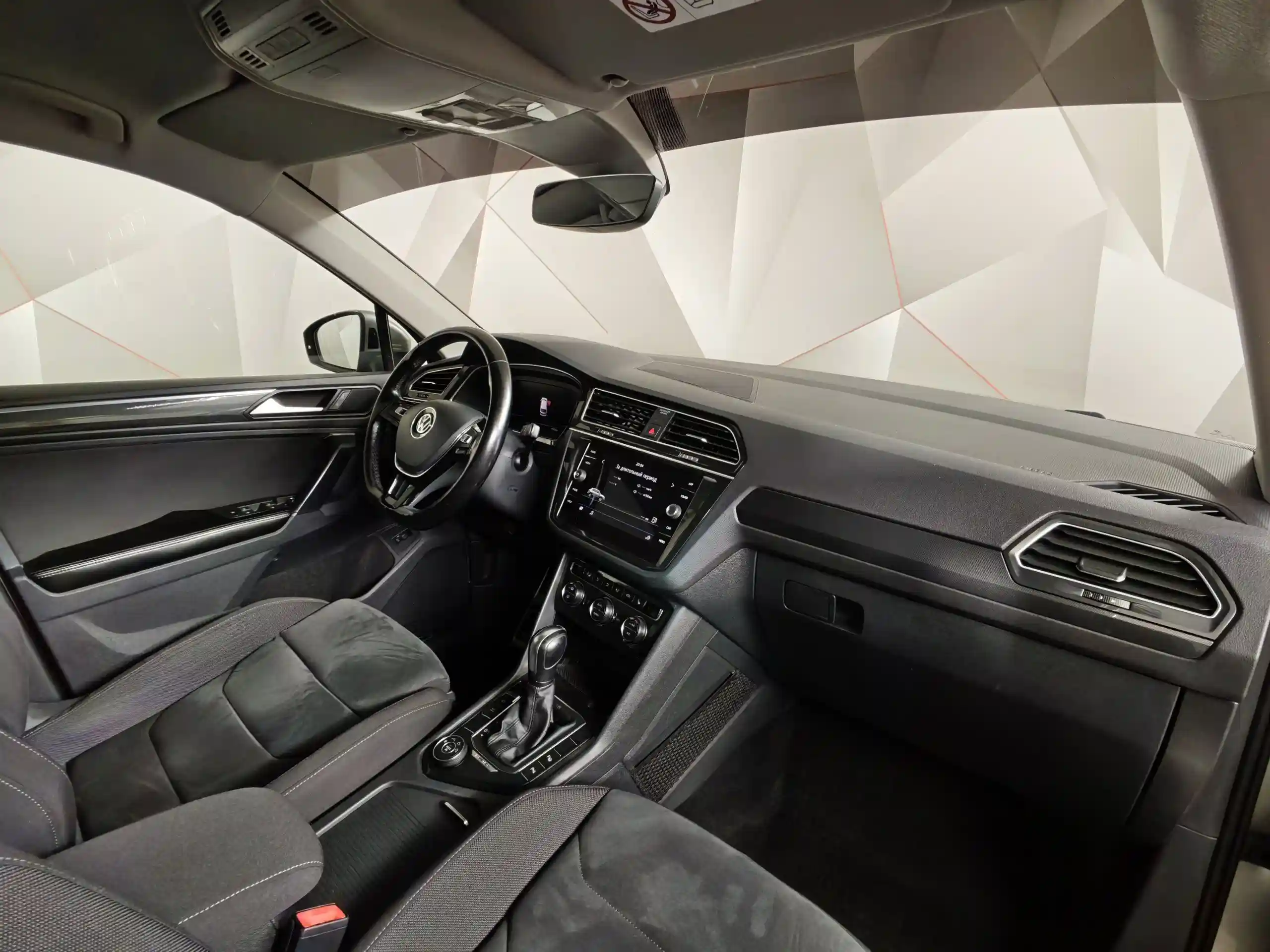 Volkswagen Tiguan 2019