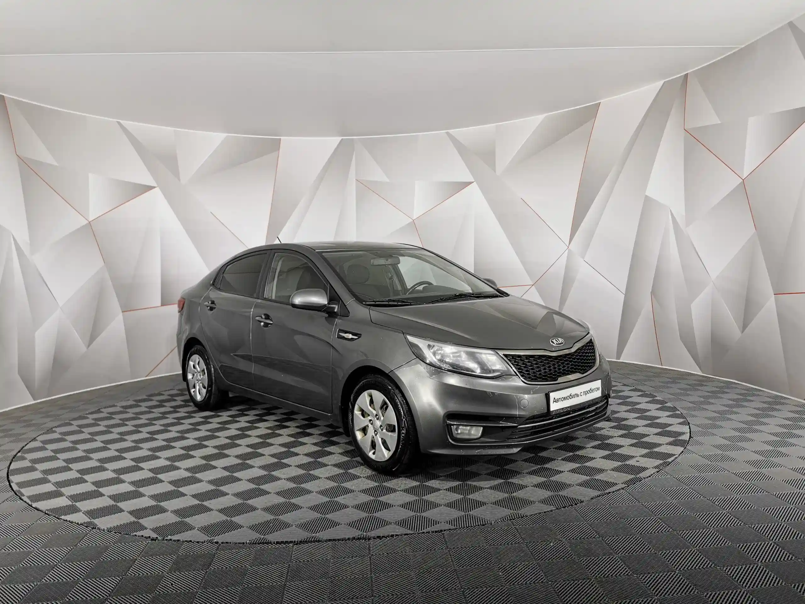 Kia Rio 2017