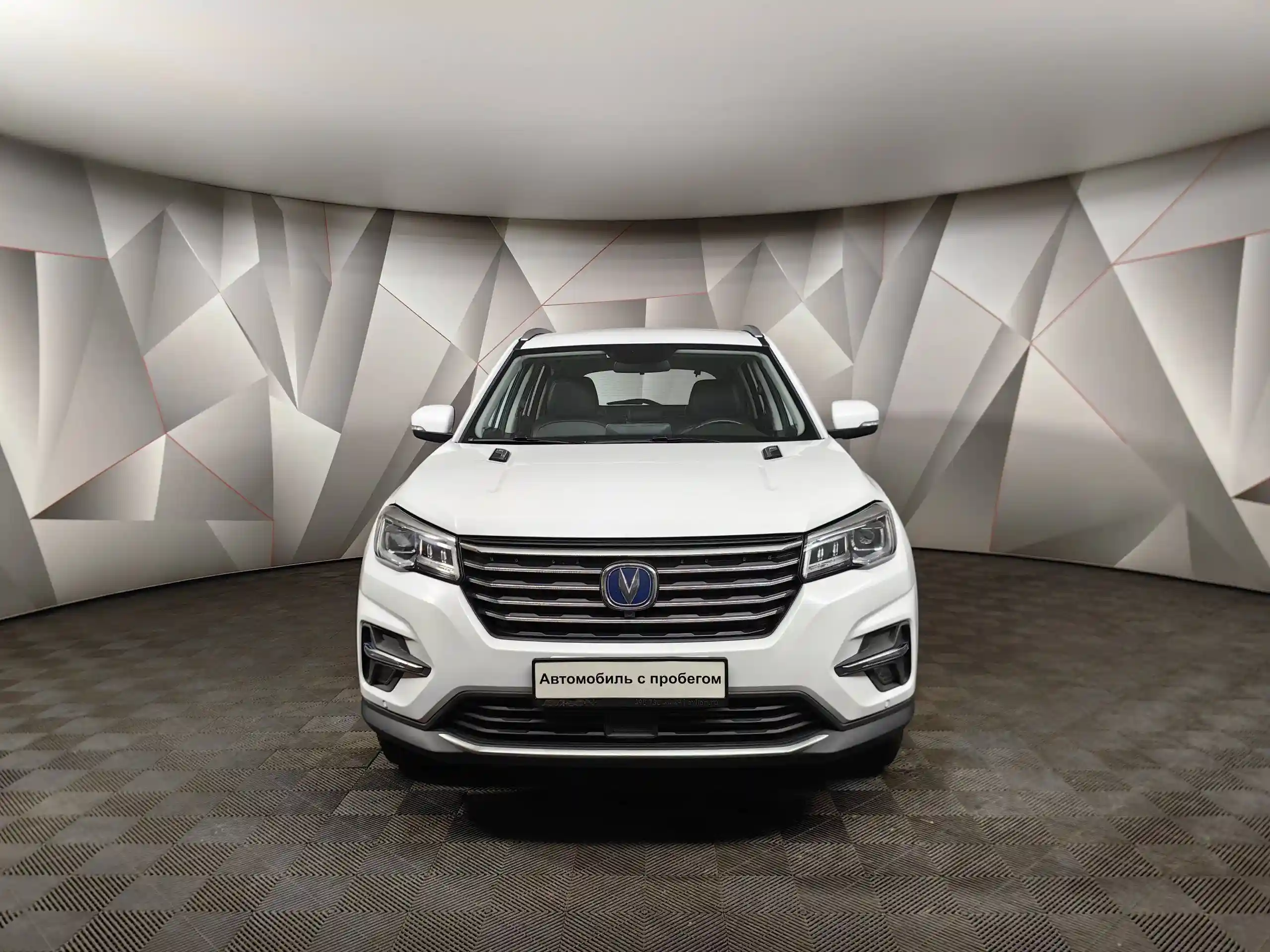 Changan CS75 2022