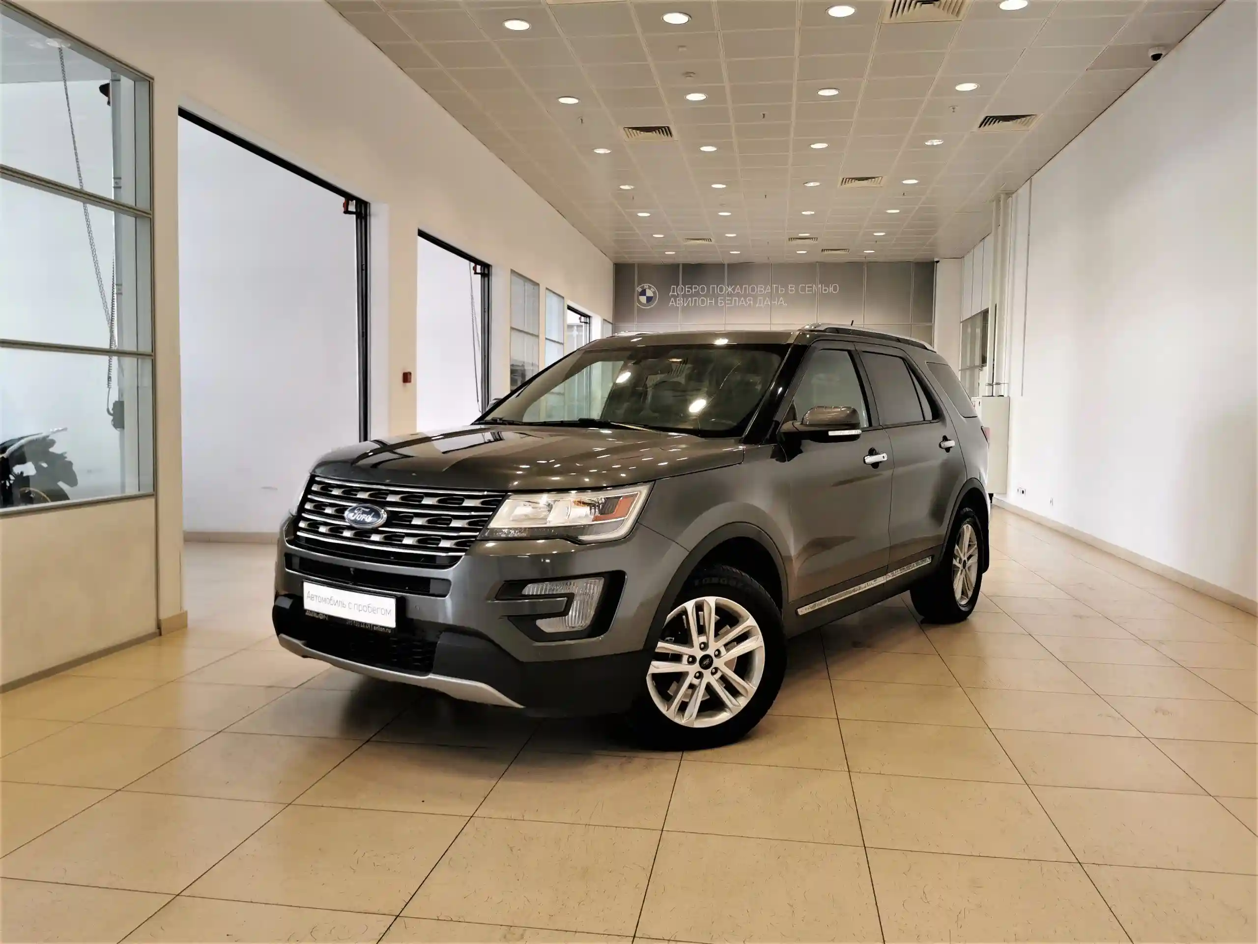 Ford Explorer 2017