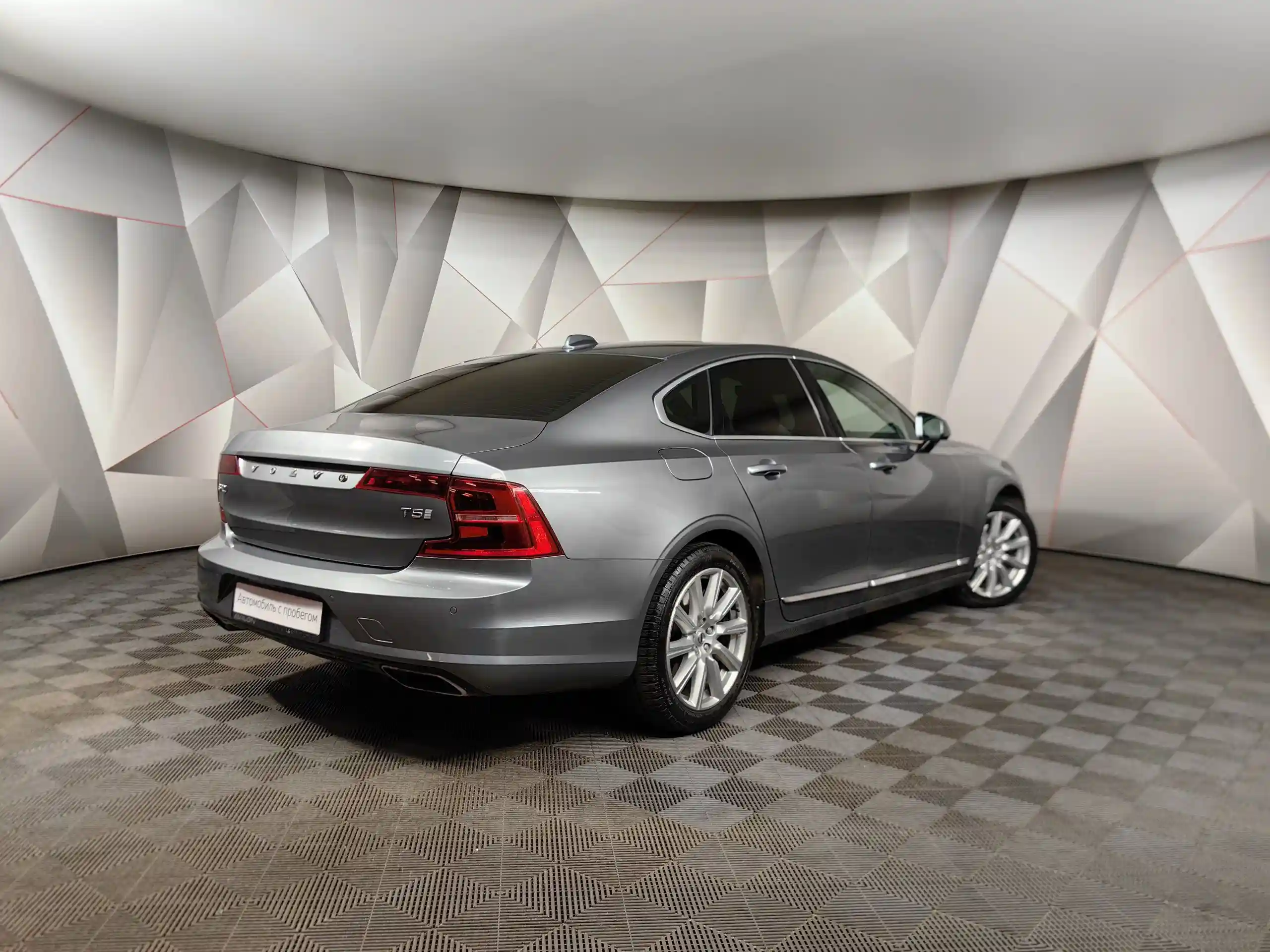 Volvo S90 2017