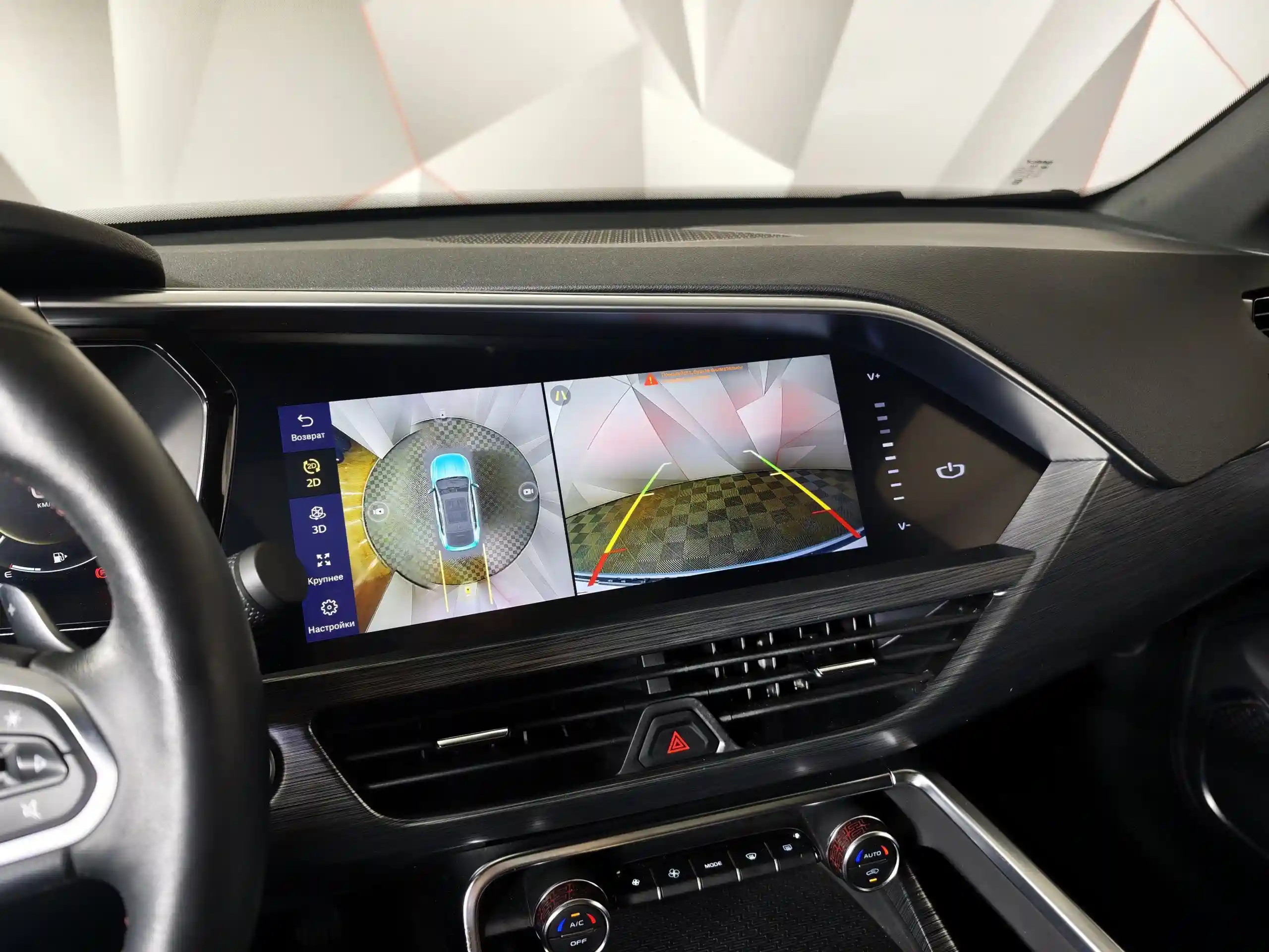 Geely Tugella 2022