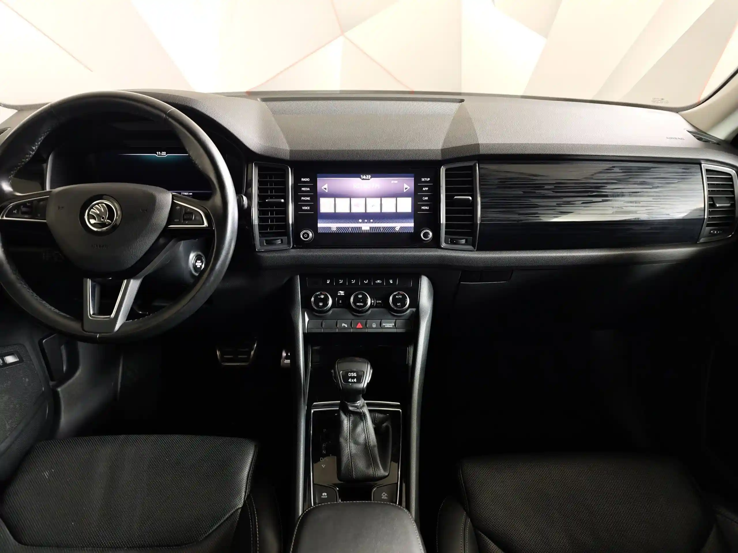 Skoda Kodiaq 2020