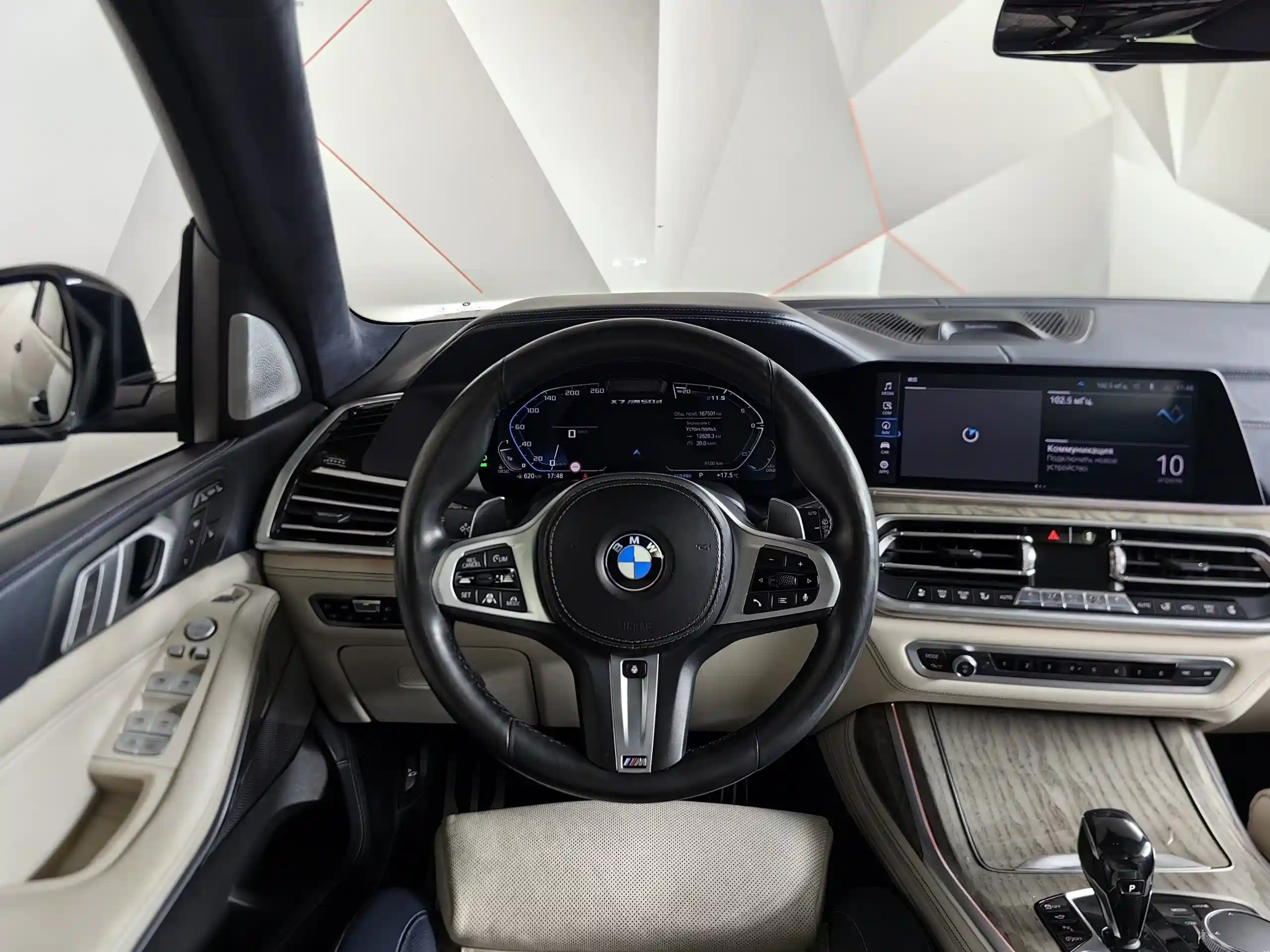 BMW X7 2019